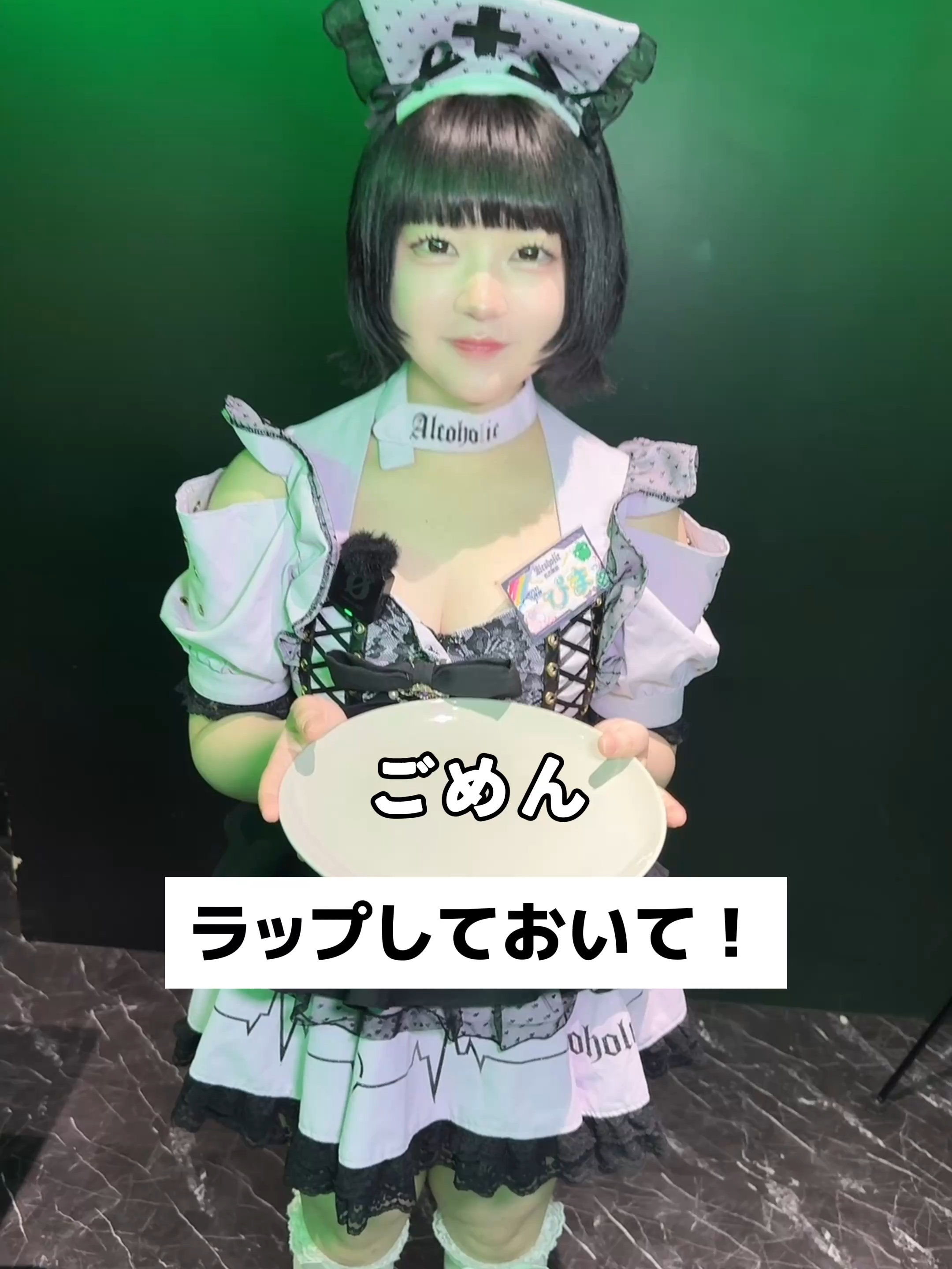Cafe&Bar あるこほりっく ホットニュース 238144