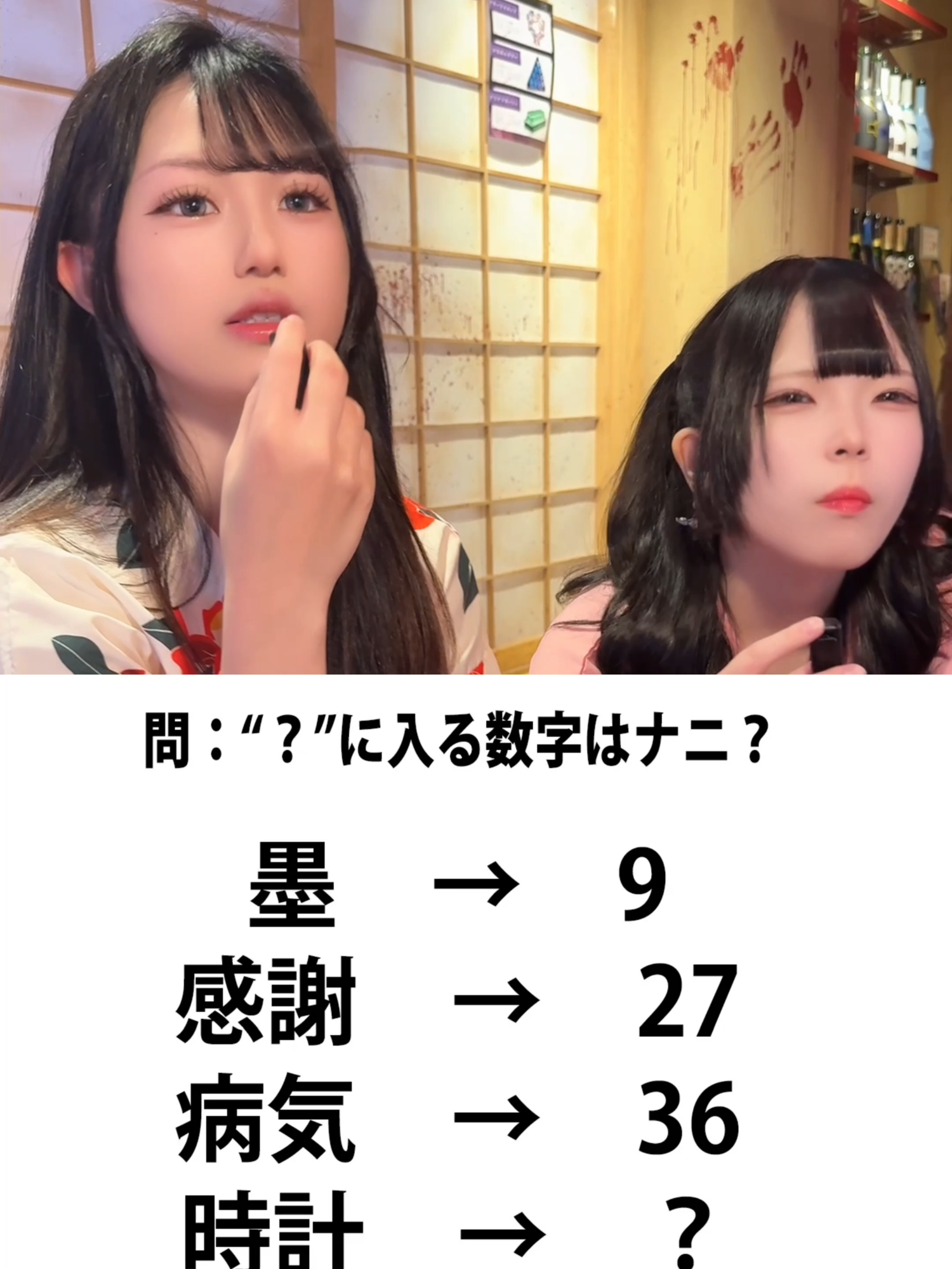 怨念喫茶 幽遊屋敷 ホットニュース 238145