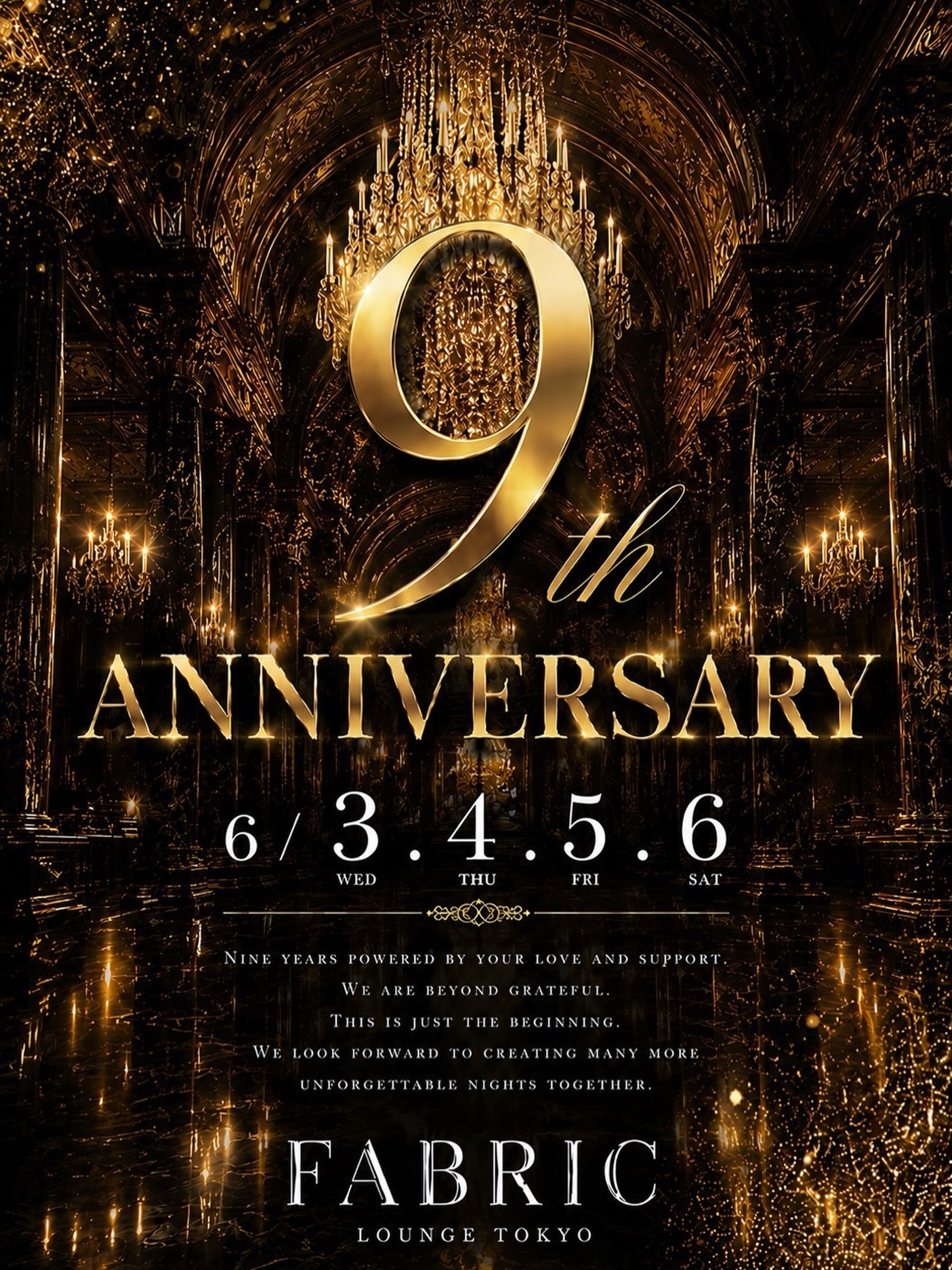 FABRIC LOUNGE TOKYO ホットニュース 238255