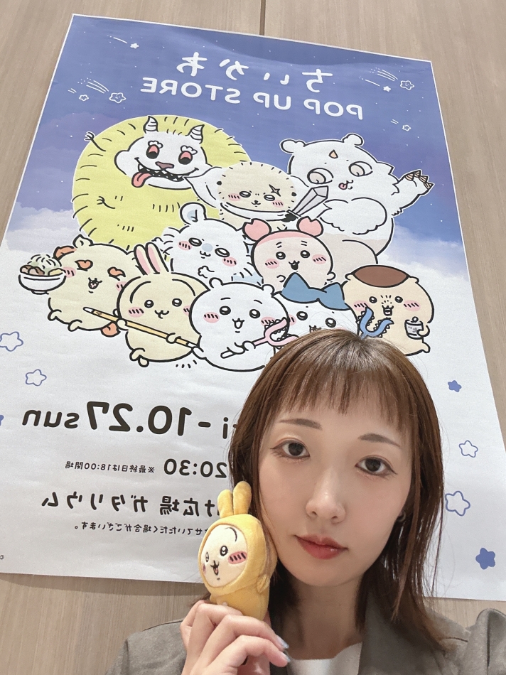 ちいさくてかわいいやつ！