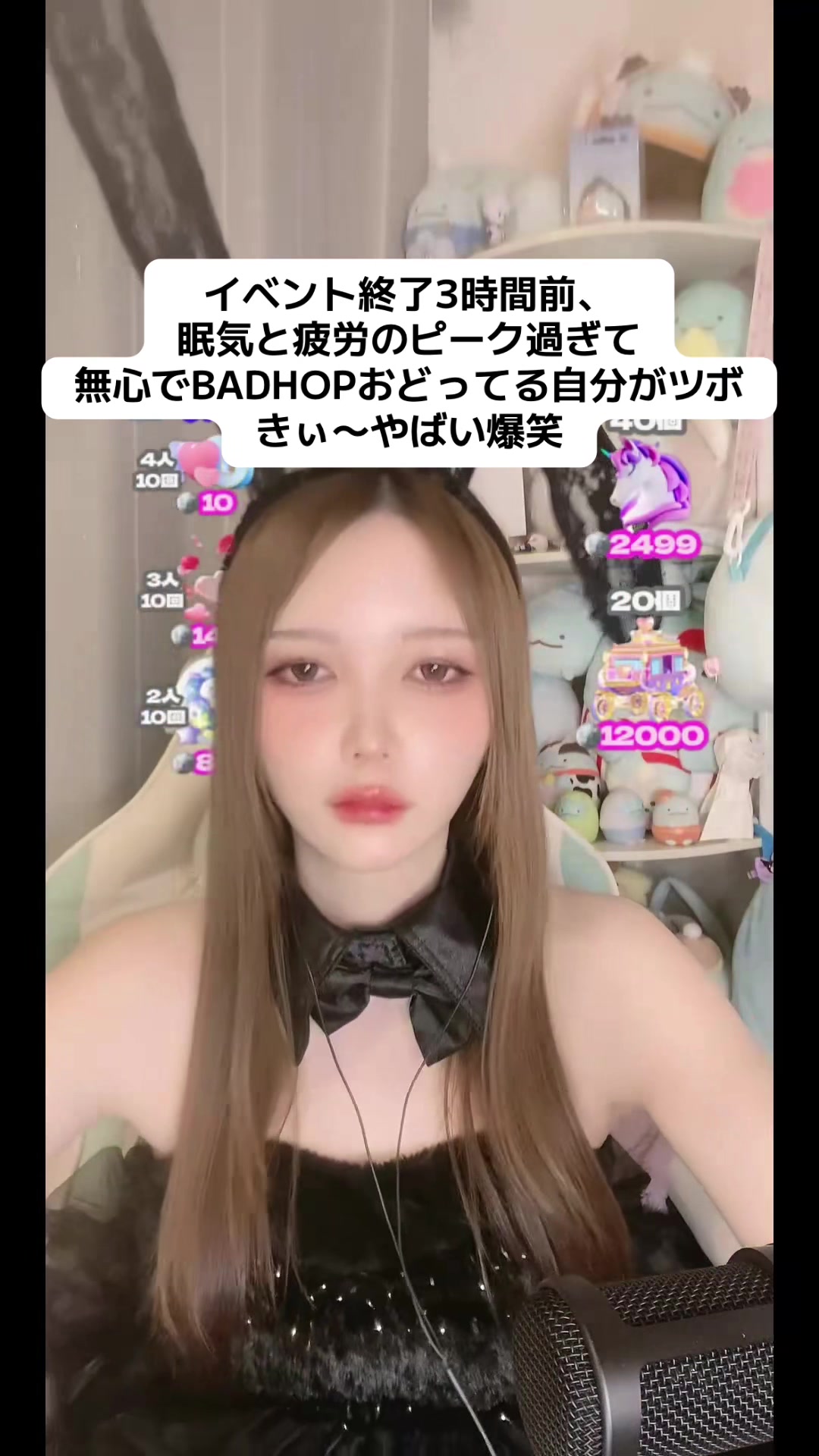 美人茶屋日記1667941