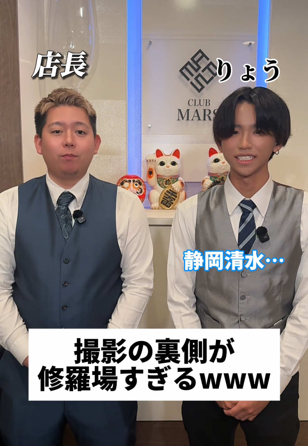 club MARS ホットニュース 238298