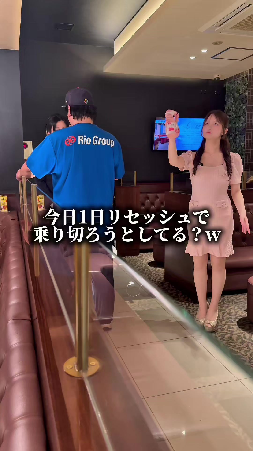 Lounge Rio 香椎 ホットニュース 238304