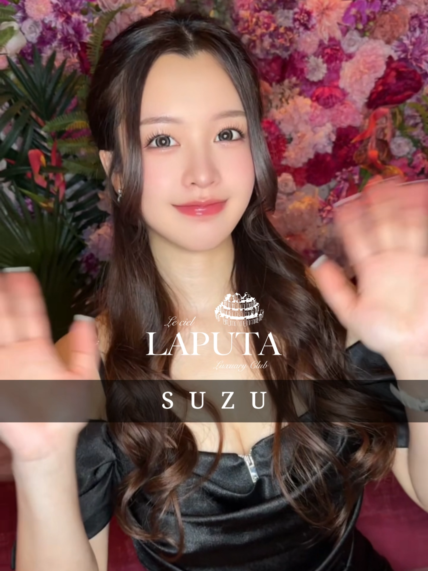 Le ciel LAPUTA ホットニュース 238309