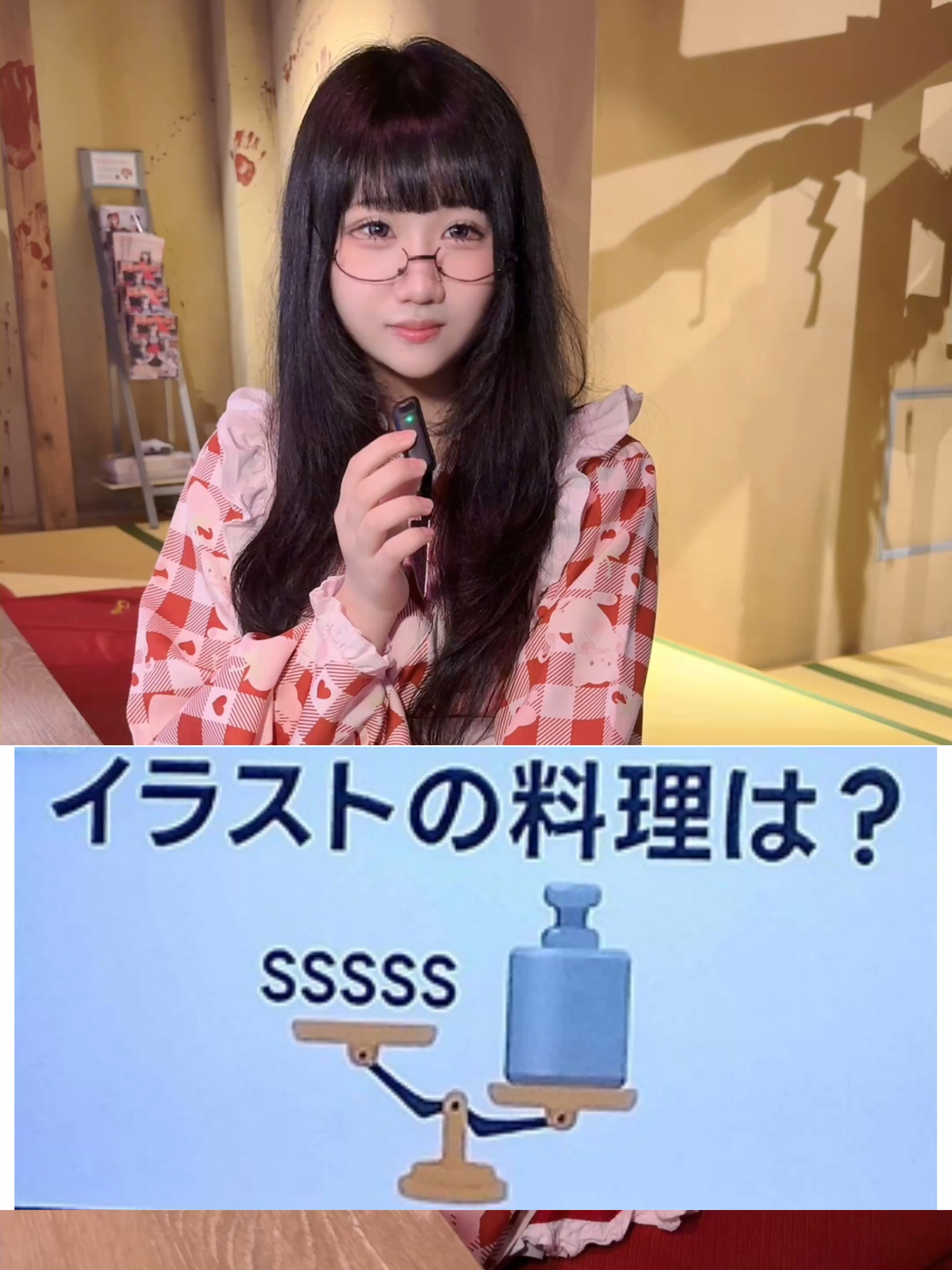 怨念喫茶 幽遊屋敷 ホットニュース 238318
