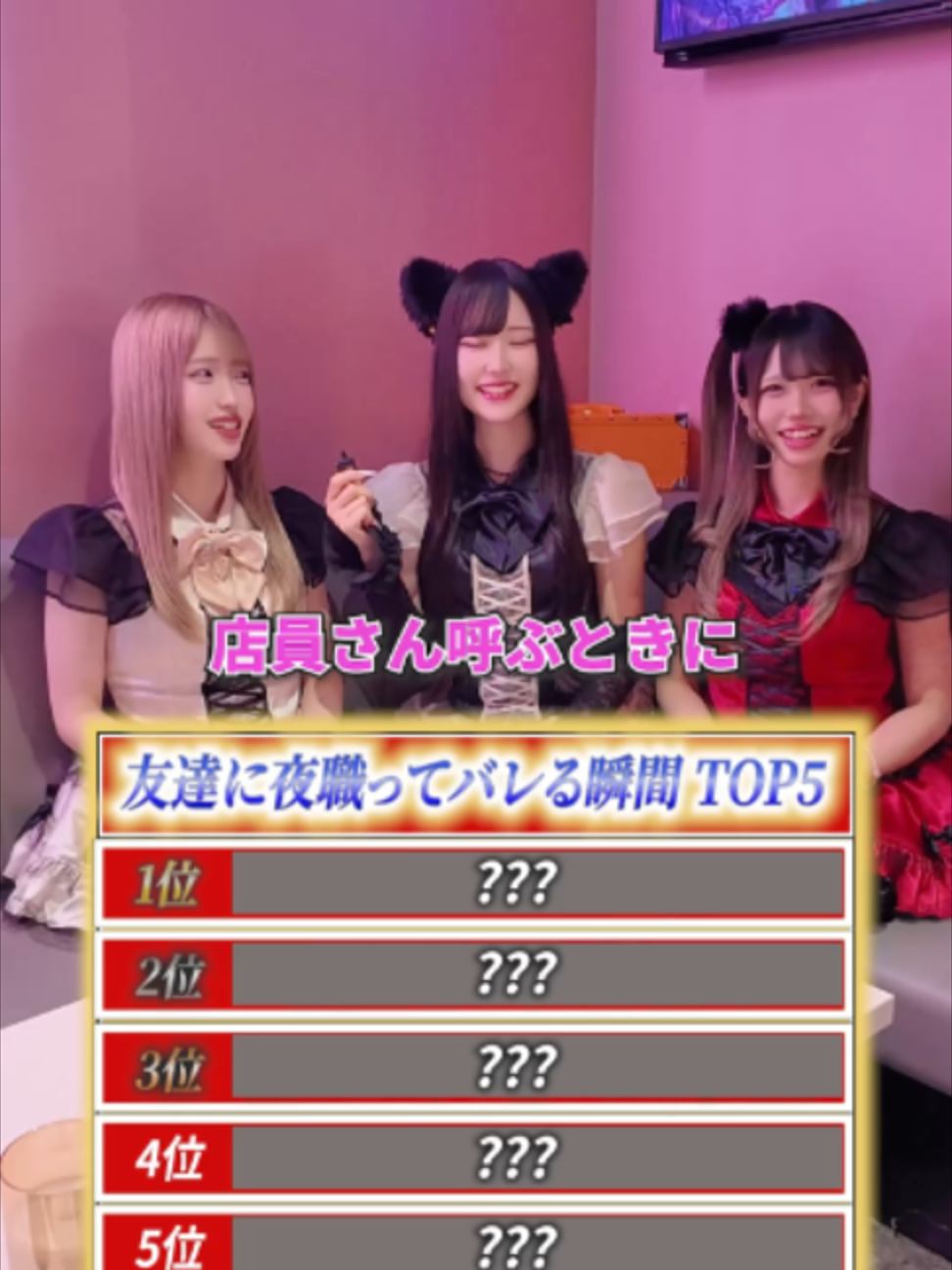 愛迷十字架 ～あいまいくろす～ ホットニュース 238363