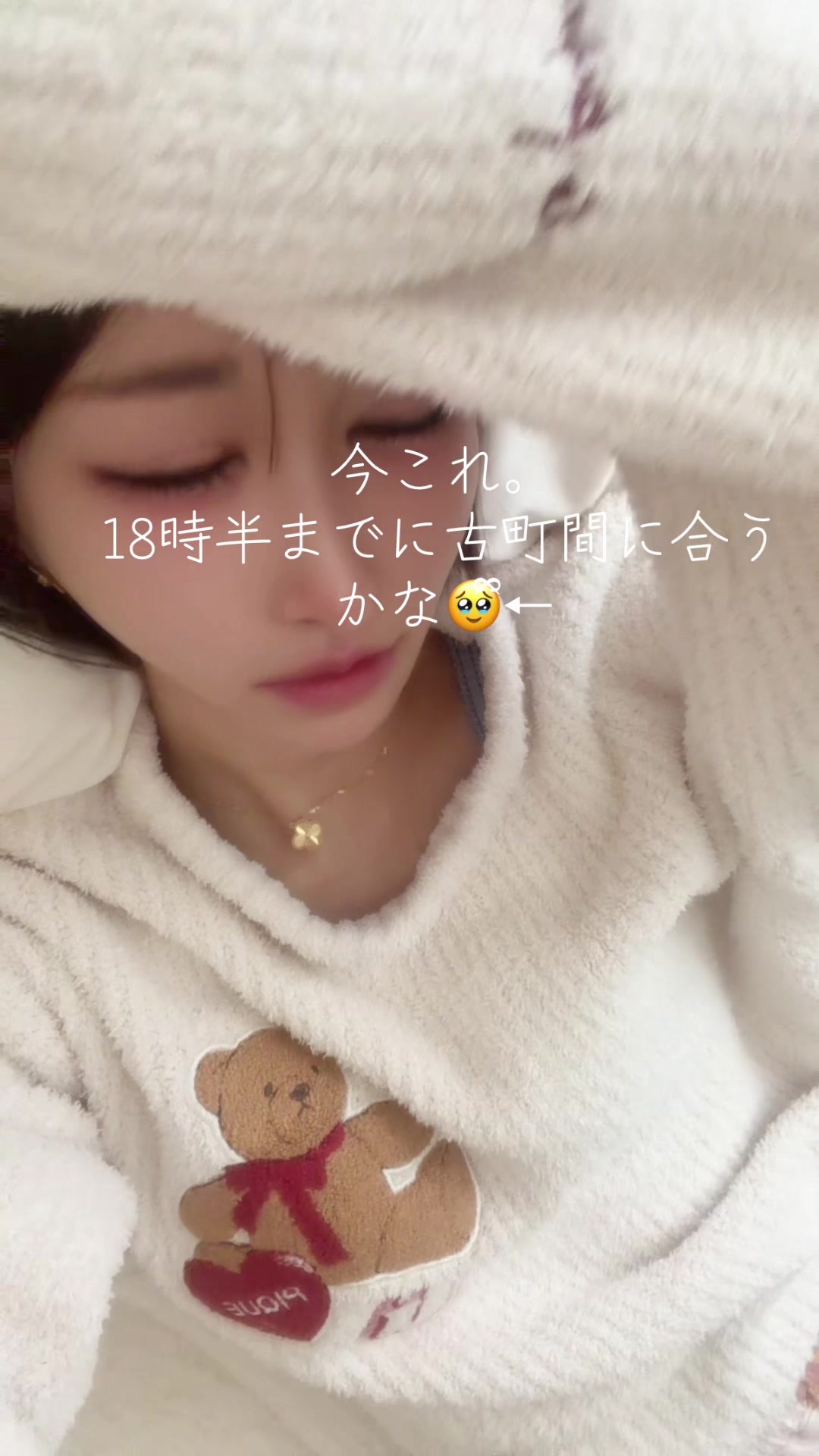 一条 葵