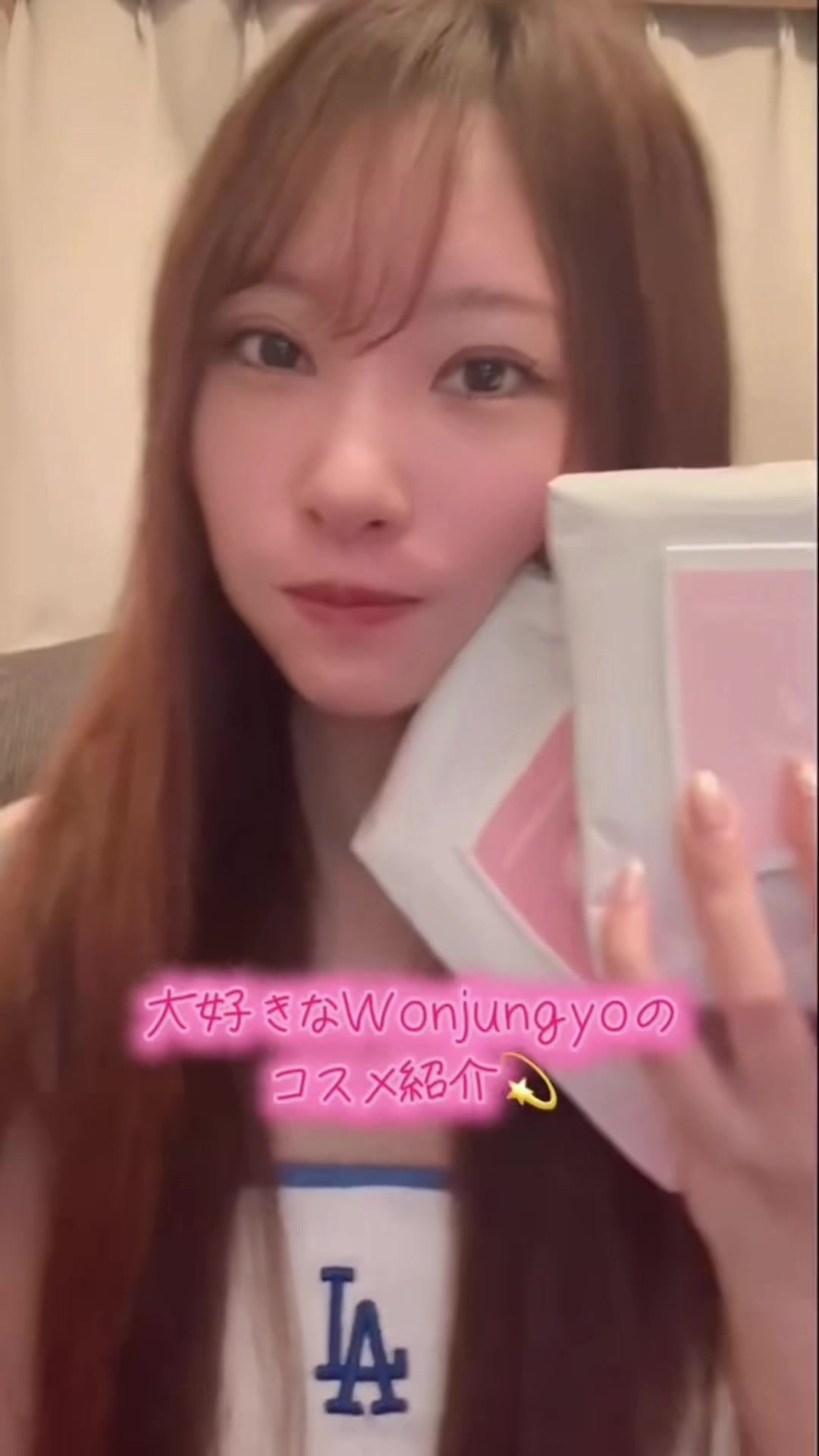 椿 美羽