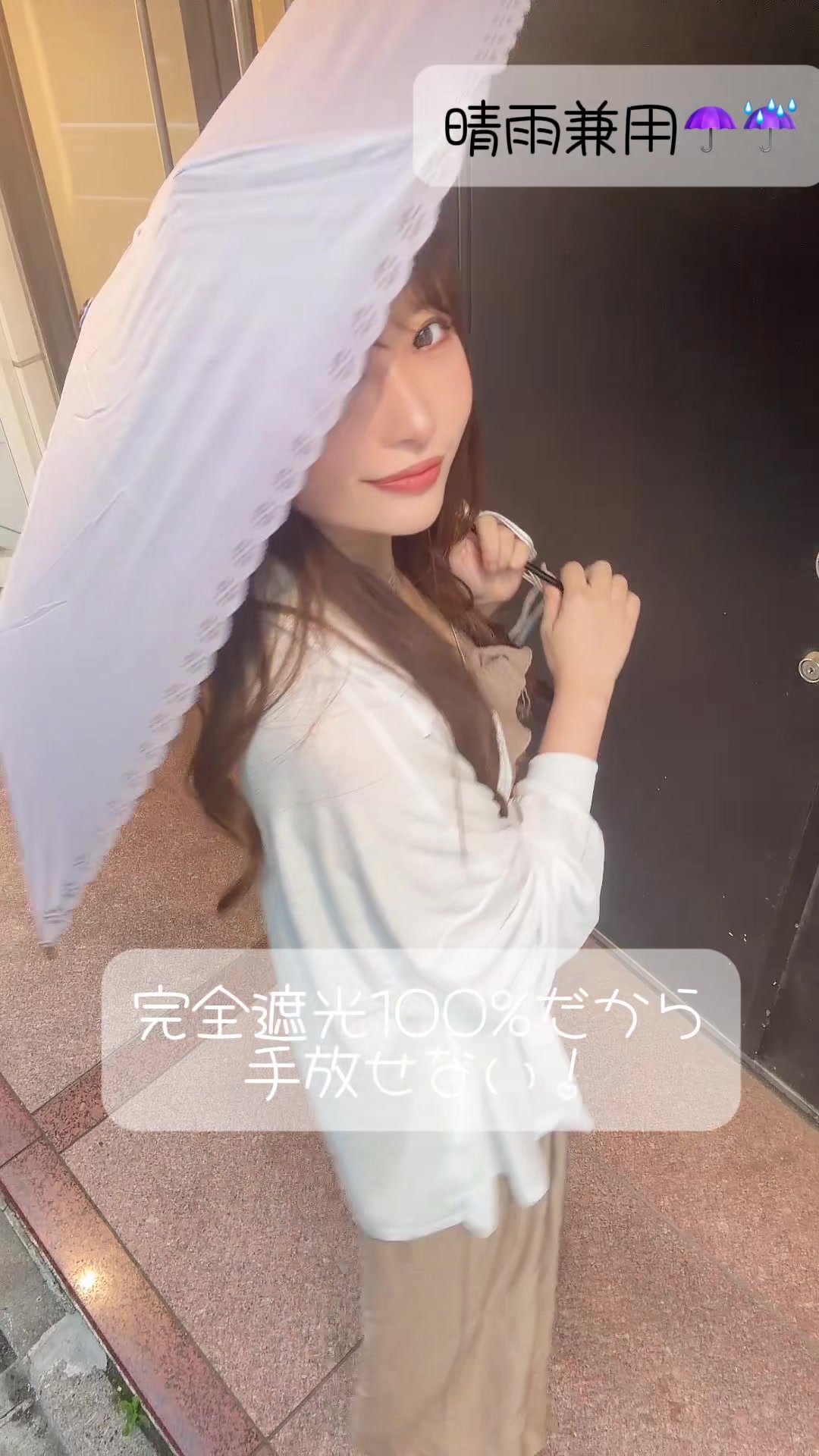 一条 葵