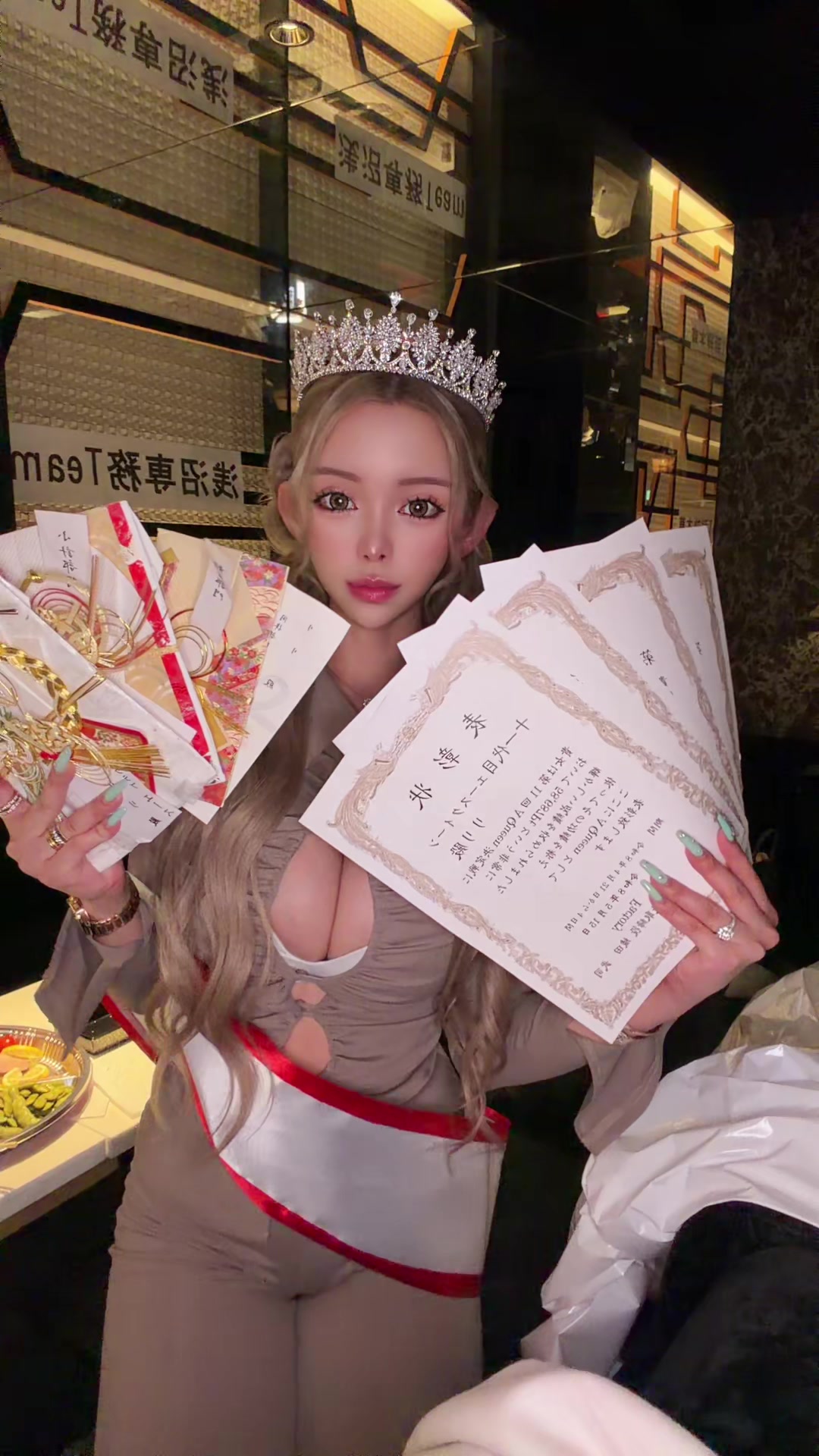 一条 葵