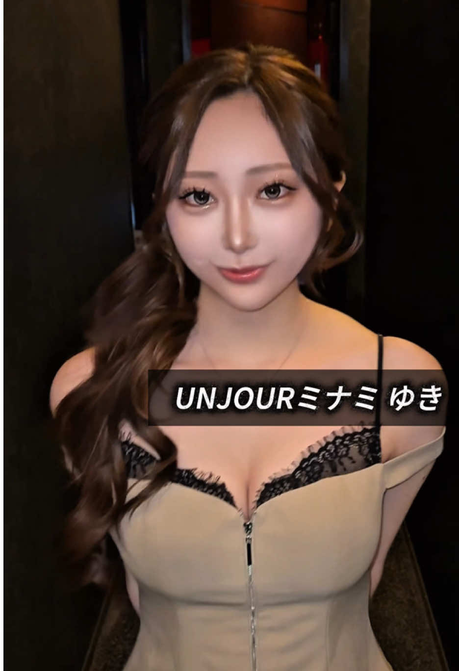 Club UNJOUR ホットニュース 238470