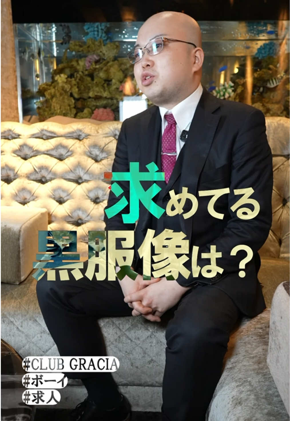 GRACIA ホットニュース 238473