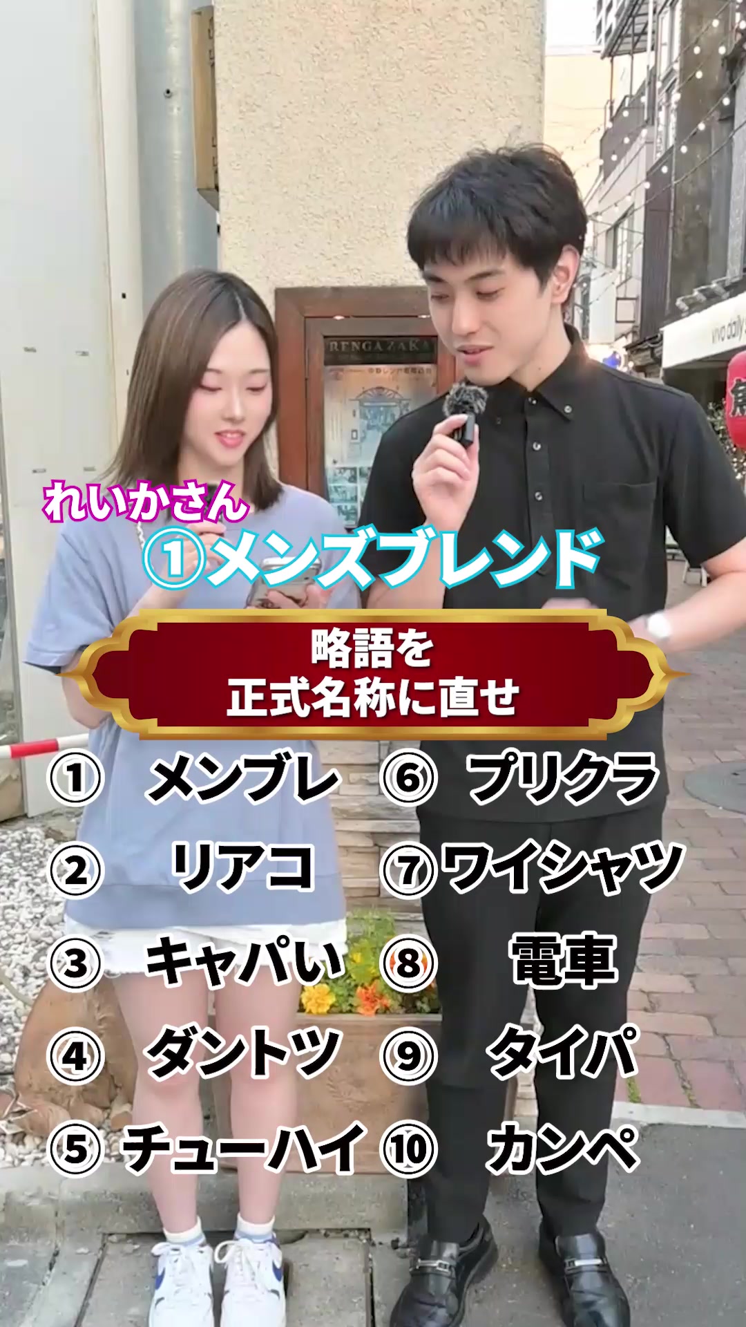 TNC ホットニュース 238482