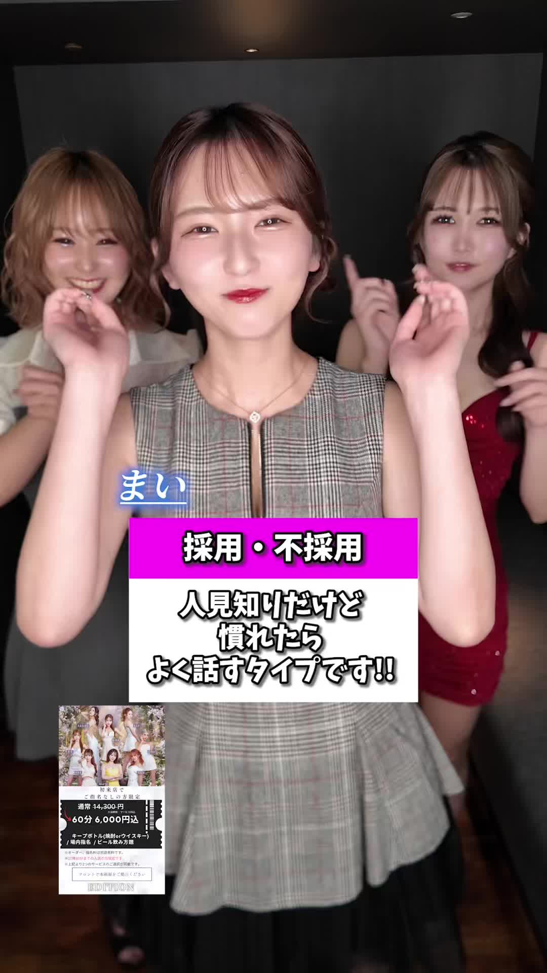 EDITION ホットニュース 238553