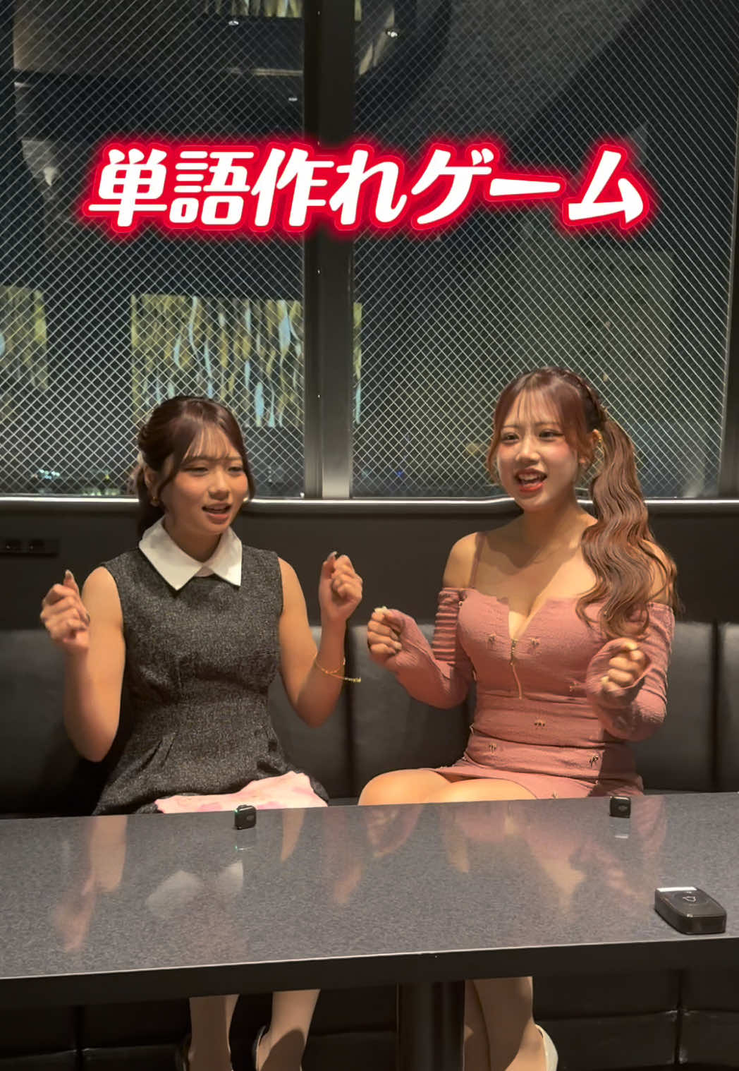 LIZ LOUNGE ホットニュース 238560