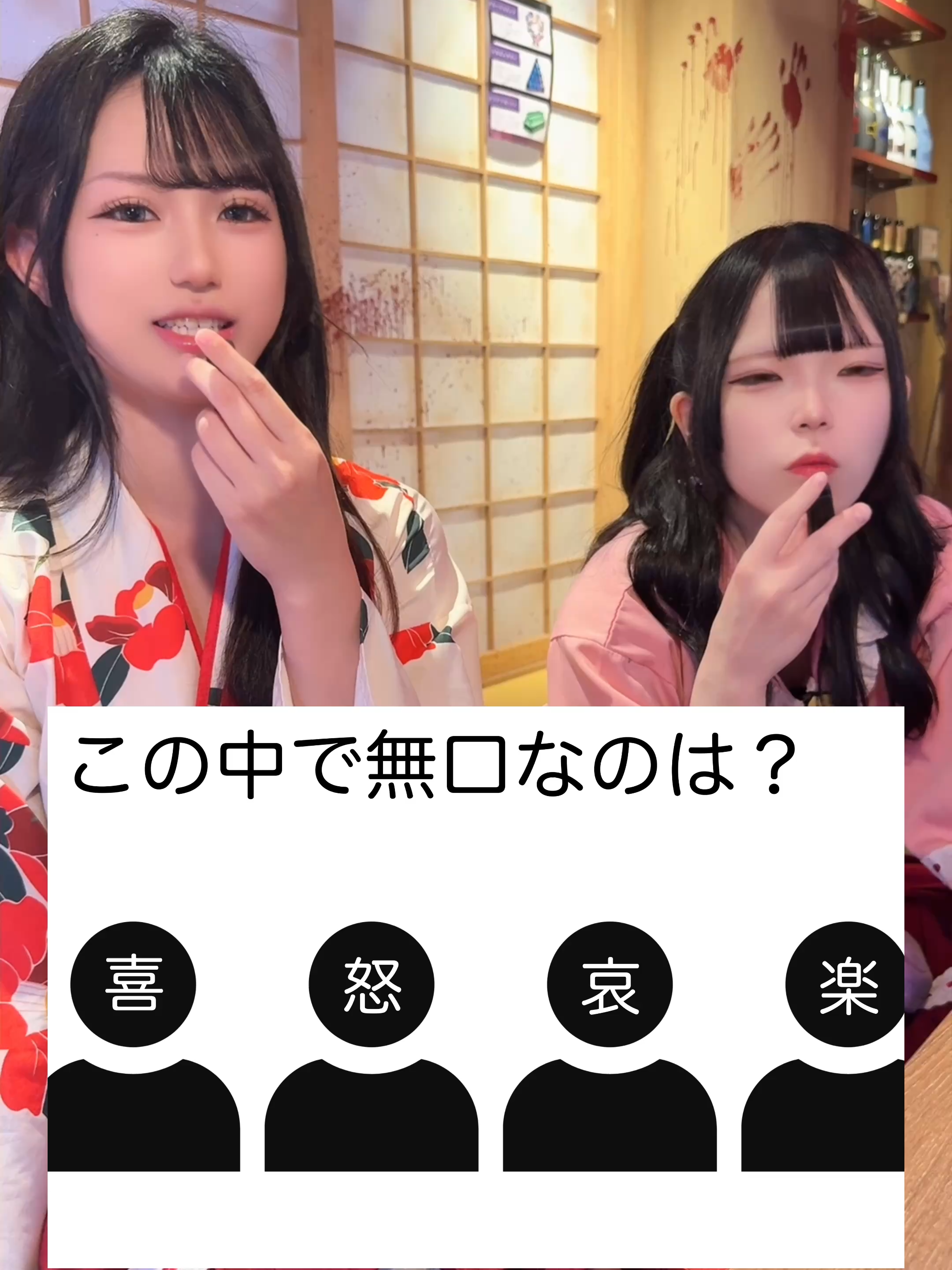怨念喫茶 幽遊屋敷 ホットニュース 238658