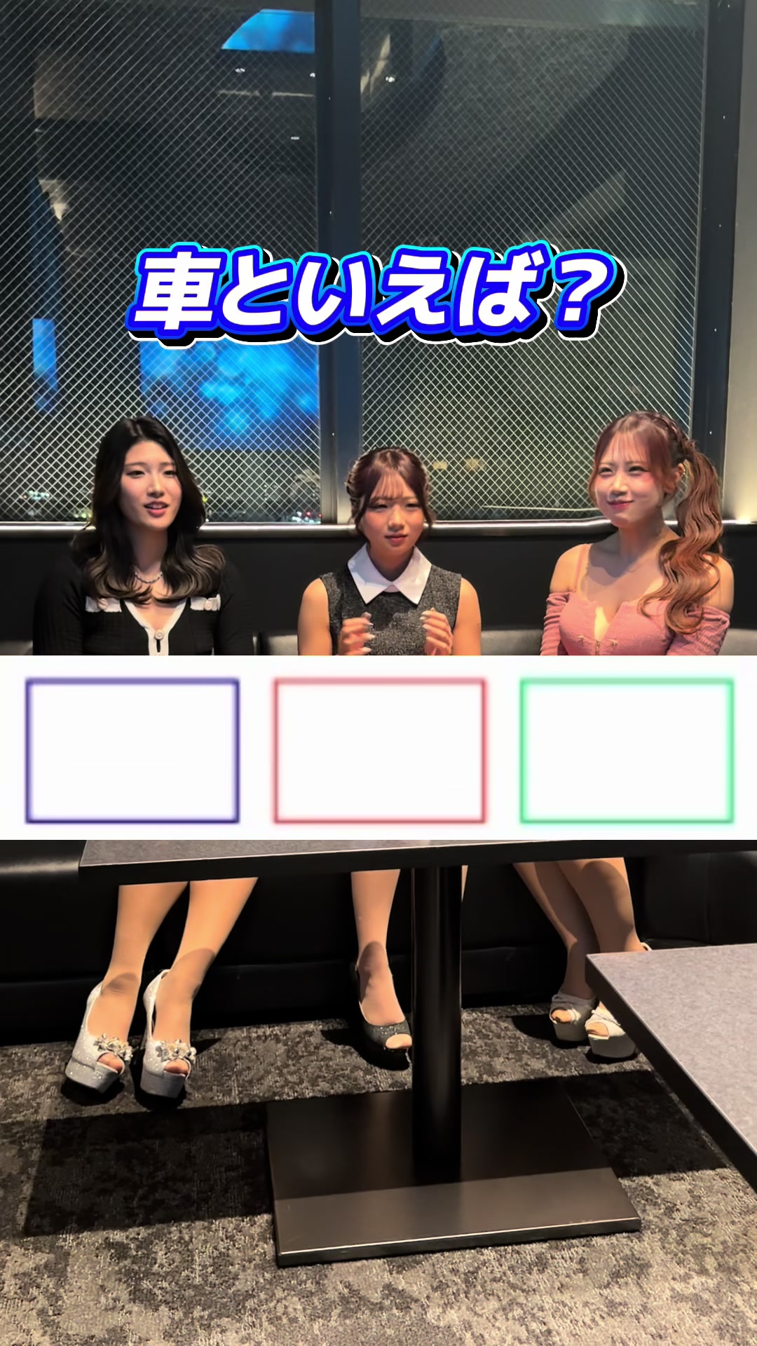 LIZ LOUNGE ホットニュース 238787