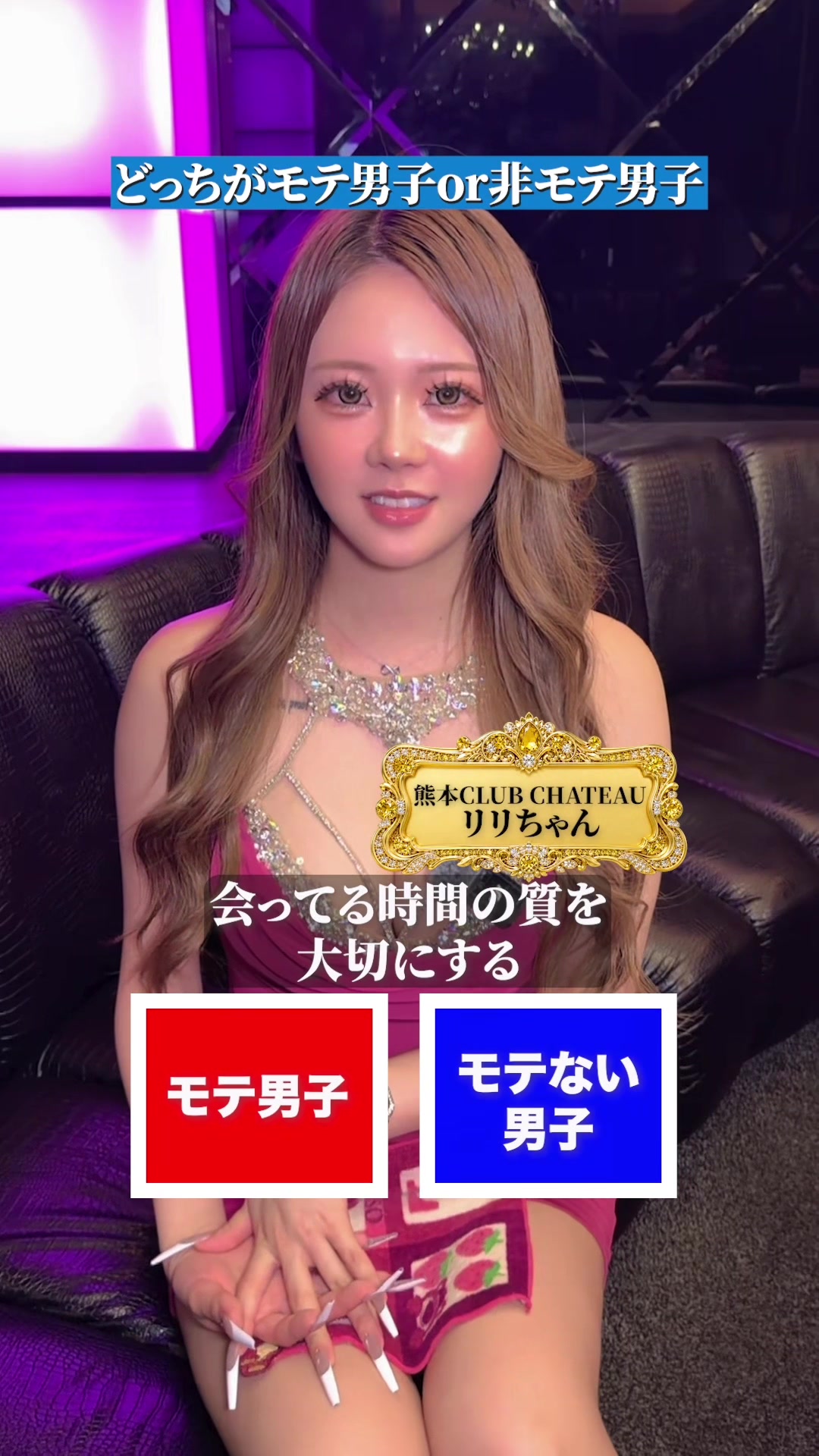CLUB CHATEAU ホットニュース 238871