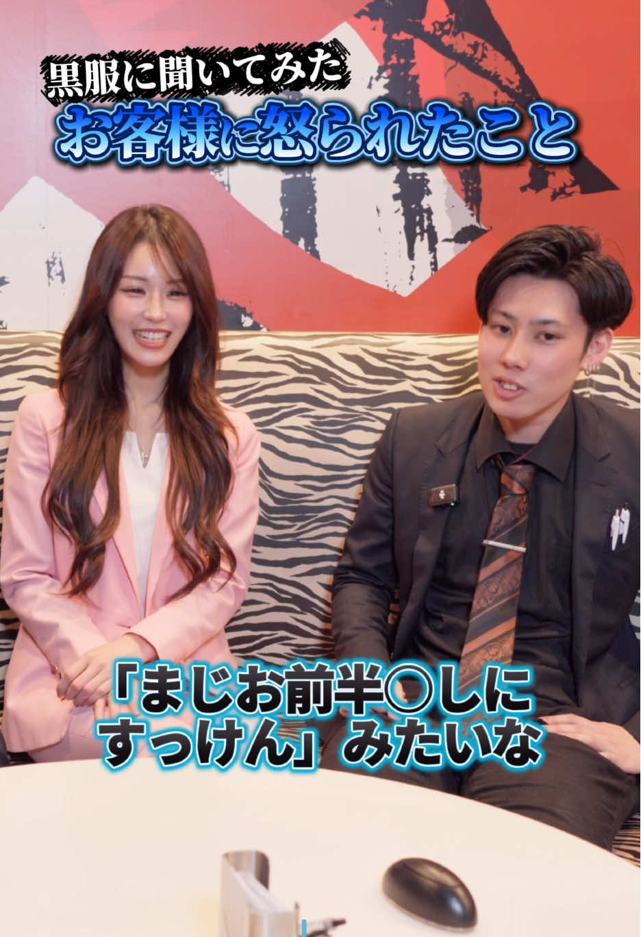 water lounge ame ホットニュース 239047