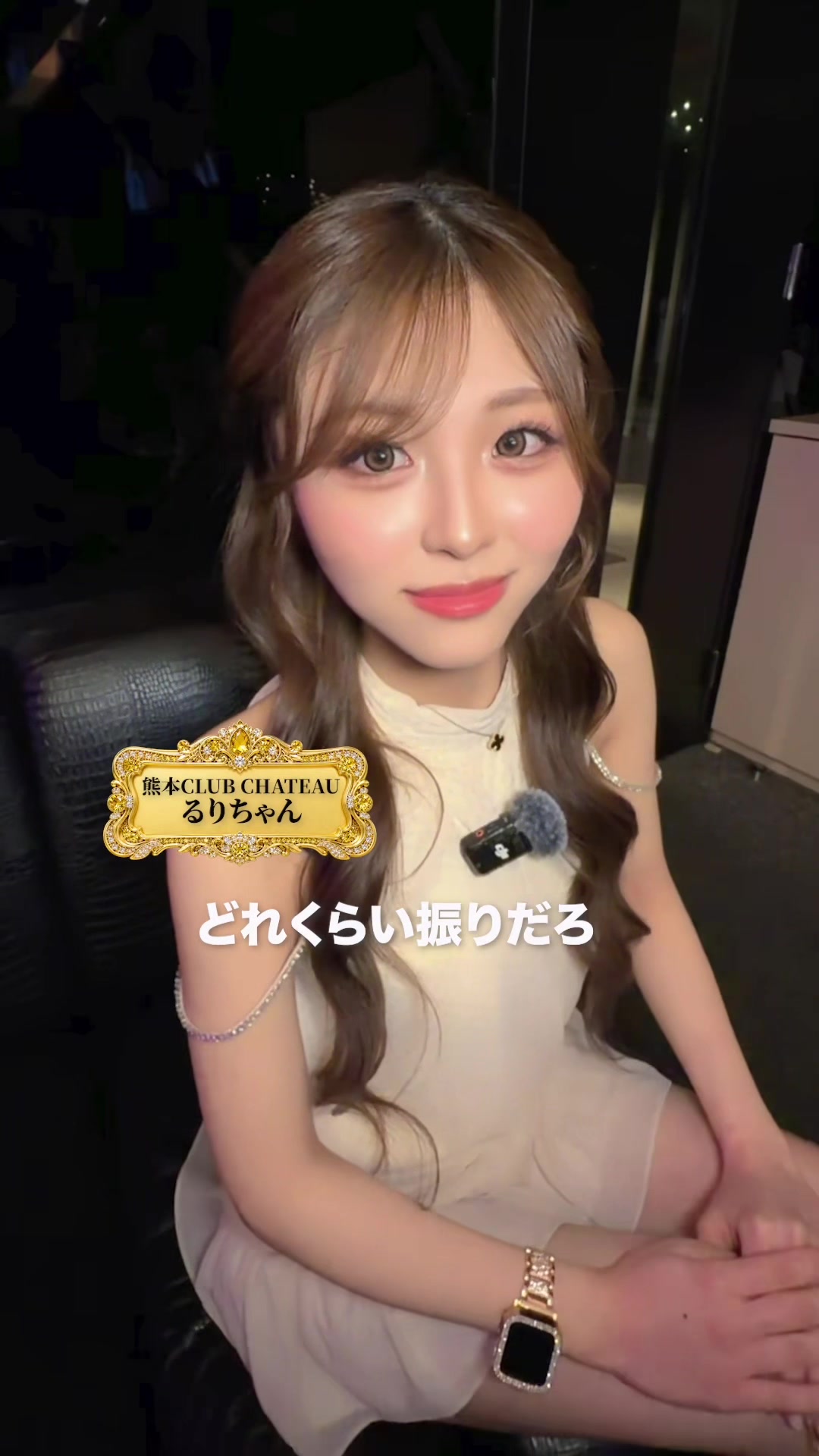CLUB CHATEAU ホットニュース 239061