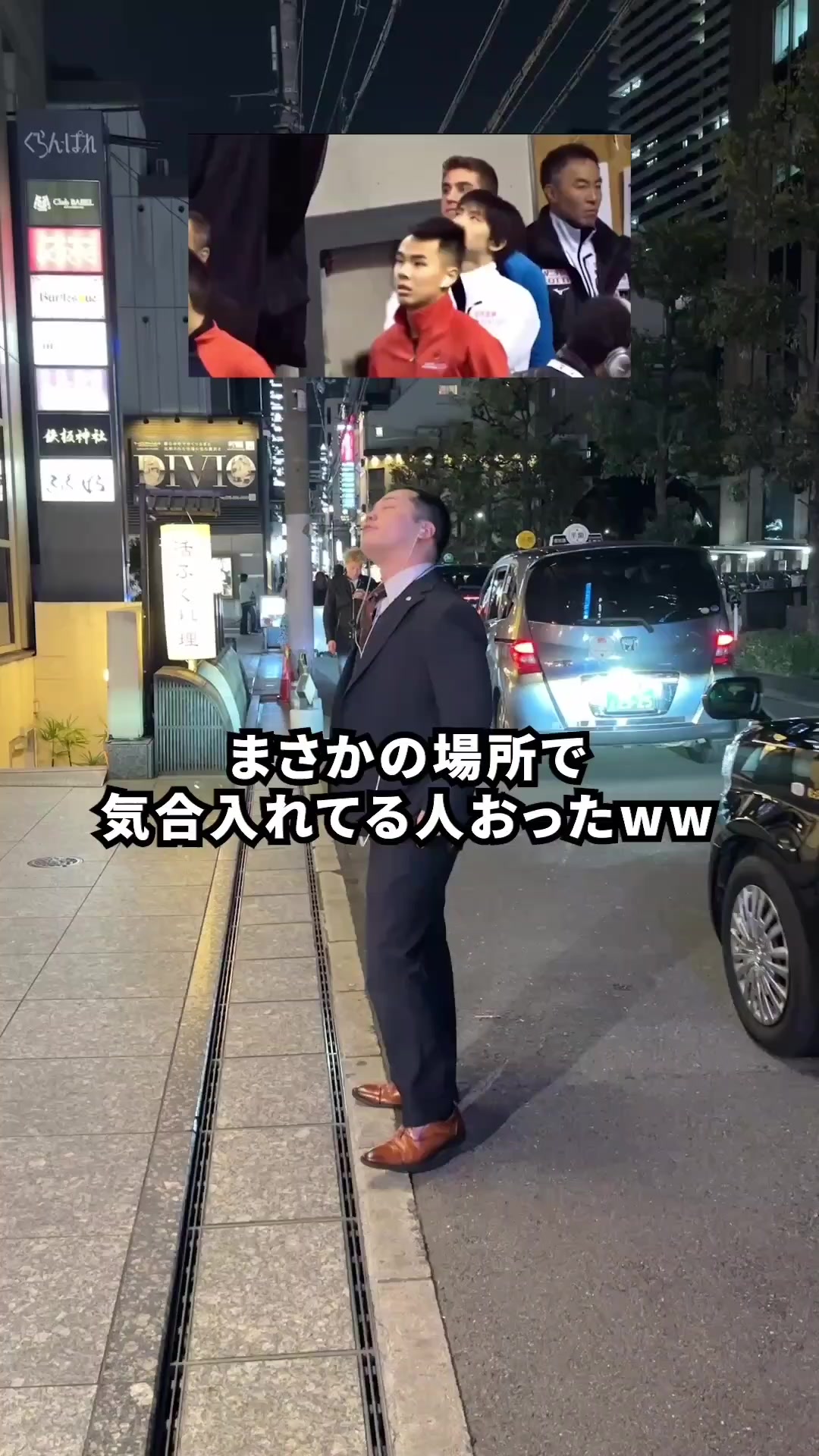BABEL 北新地 ホットニュース 239066