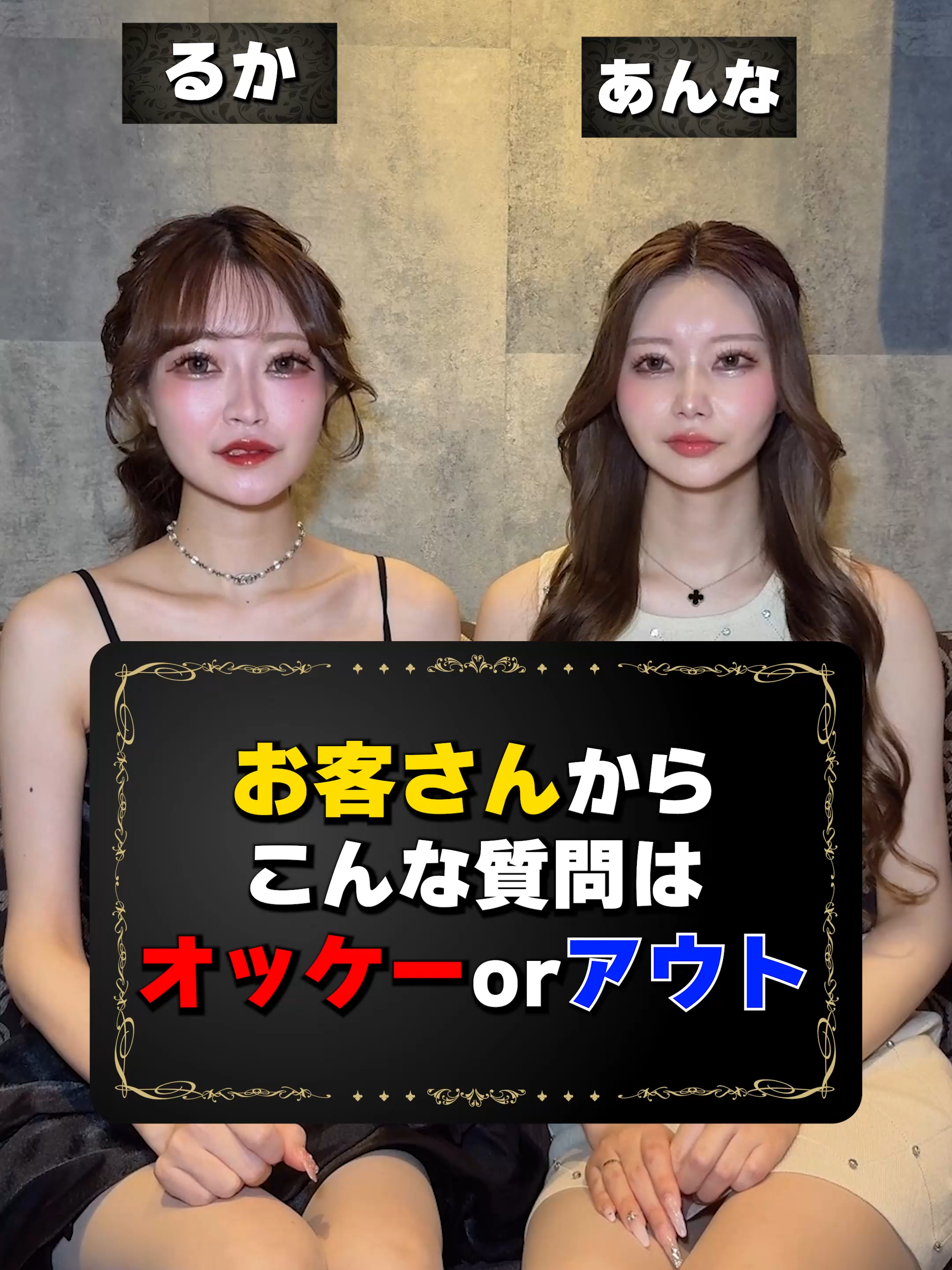 CLUB AMON ホットニュース 239070