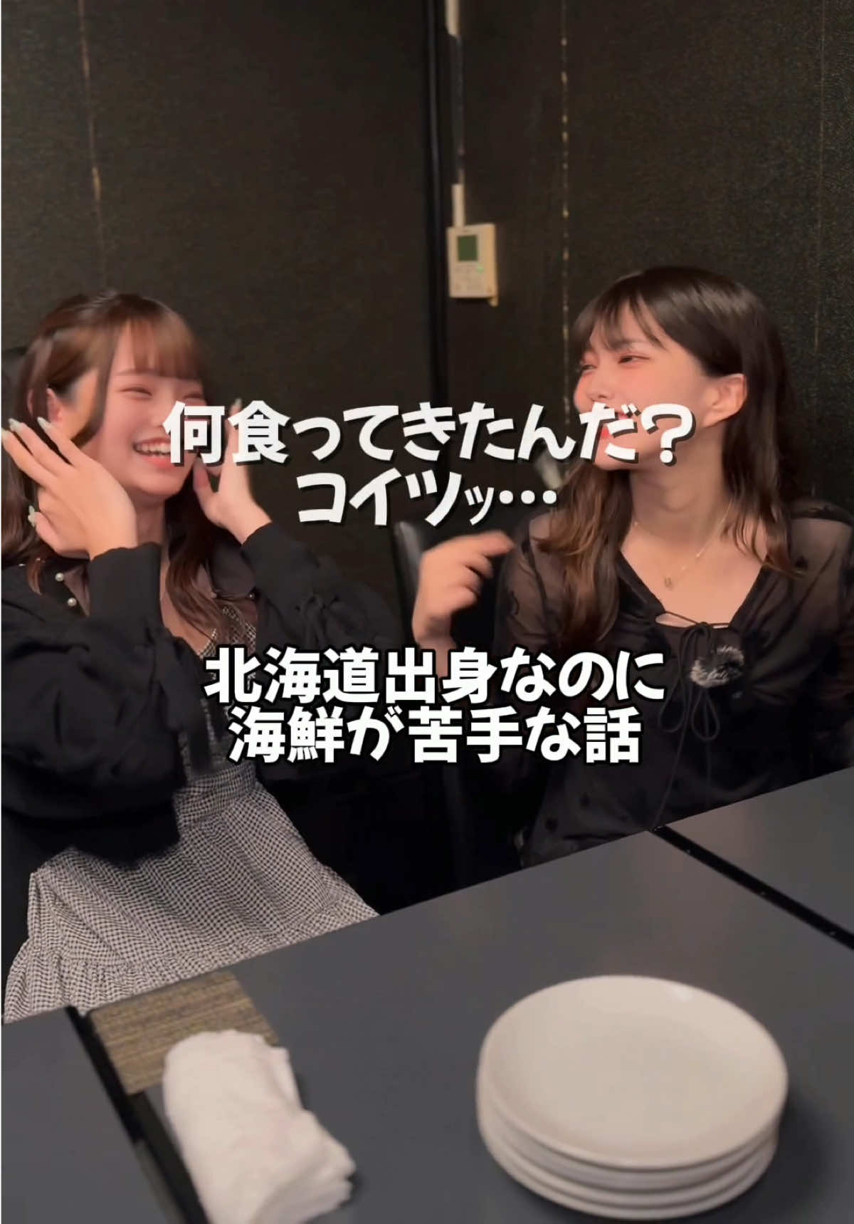 コンカフェ＆ラウンジ Hi-Potion ホットニュース 239082