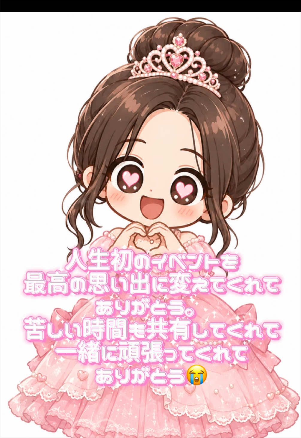美人茶屋日記1671834