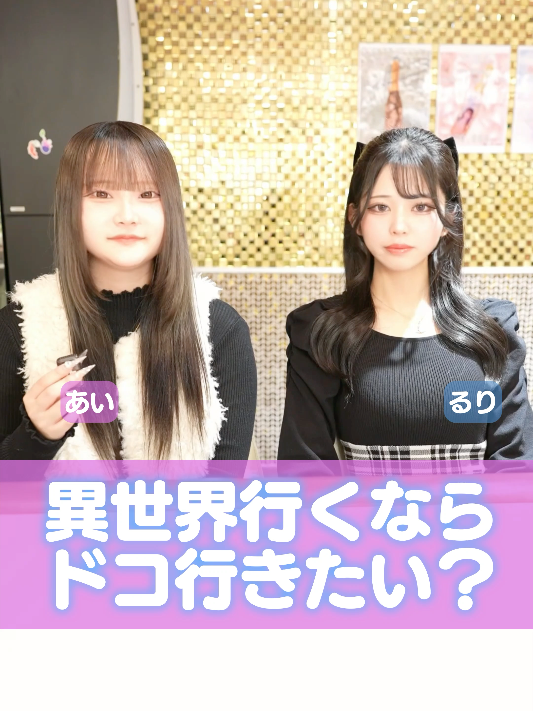 Melty ホットニュース 239321