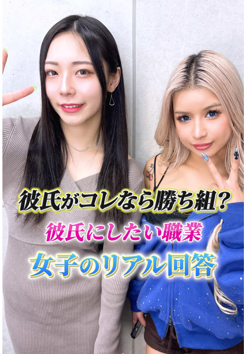 Bamboo ホットニュース 239344