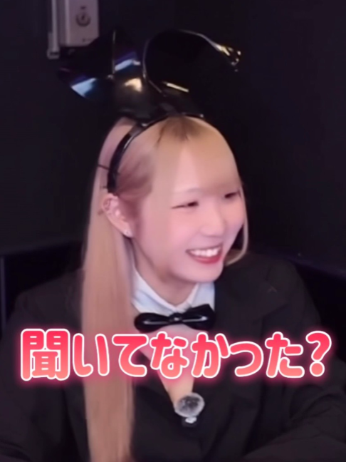 GIRLS BAR MILLIONAIRE ホットニュース 239353