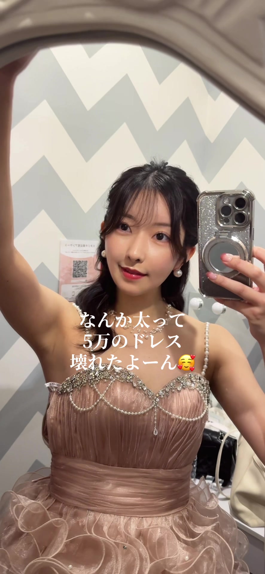 一条 葵
