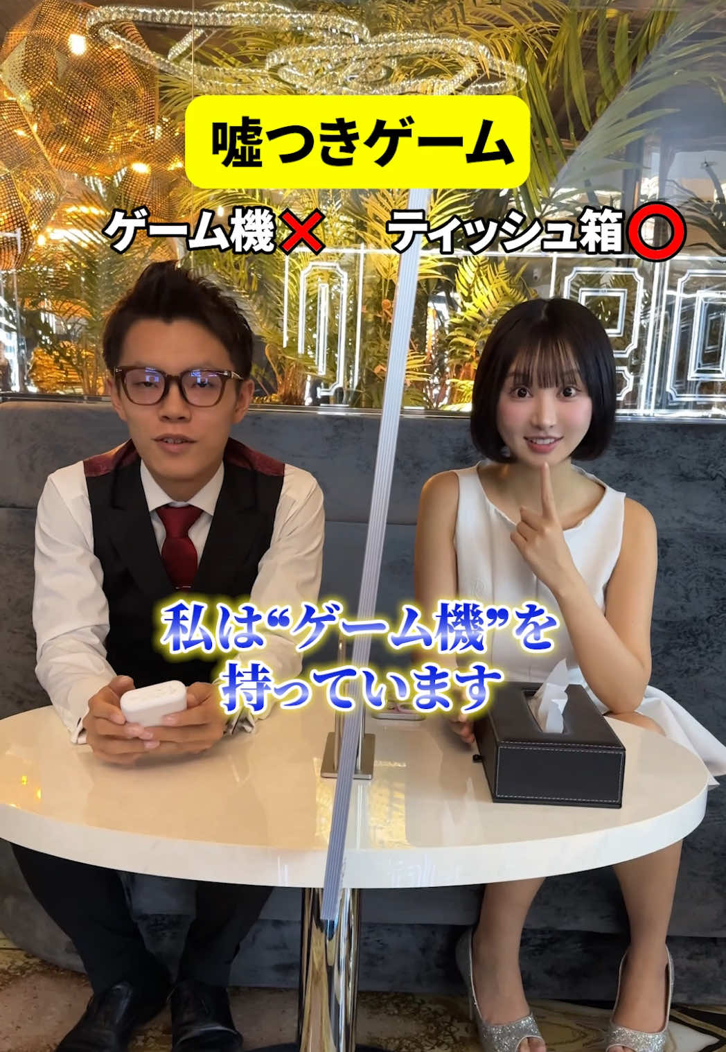 GLAMOROUS LOUNGE ホットニュース 239463