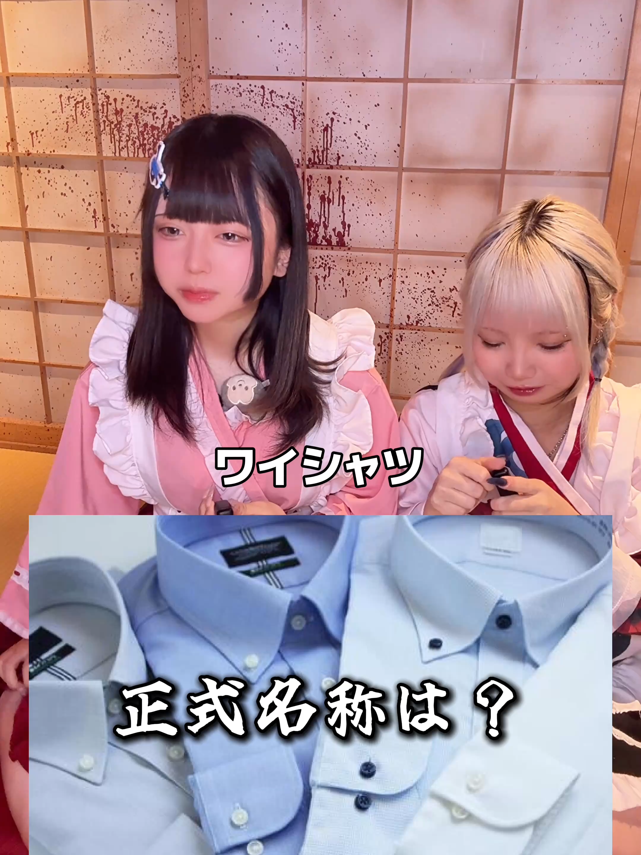 怨念喫茶 幽遊屋敷 ホットニュース 239466