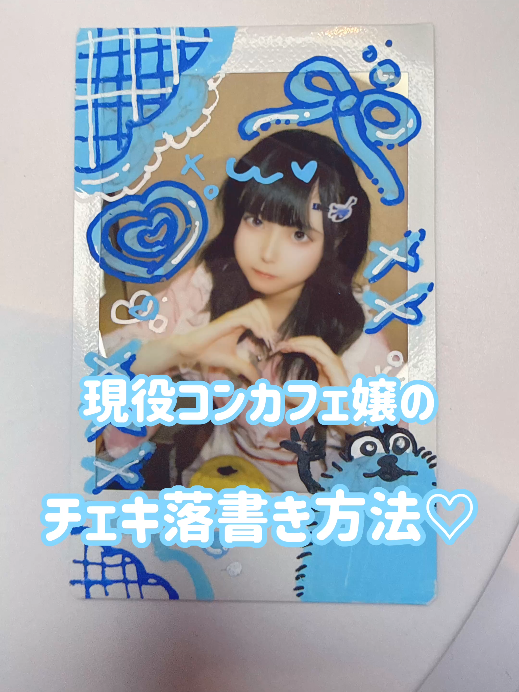 怨念喫茶 幽遊屋敷 ホットニュース 239467