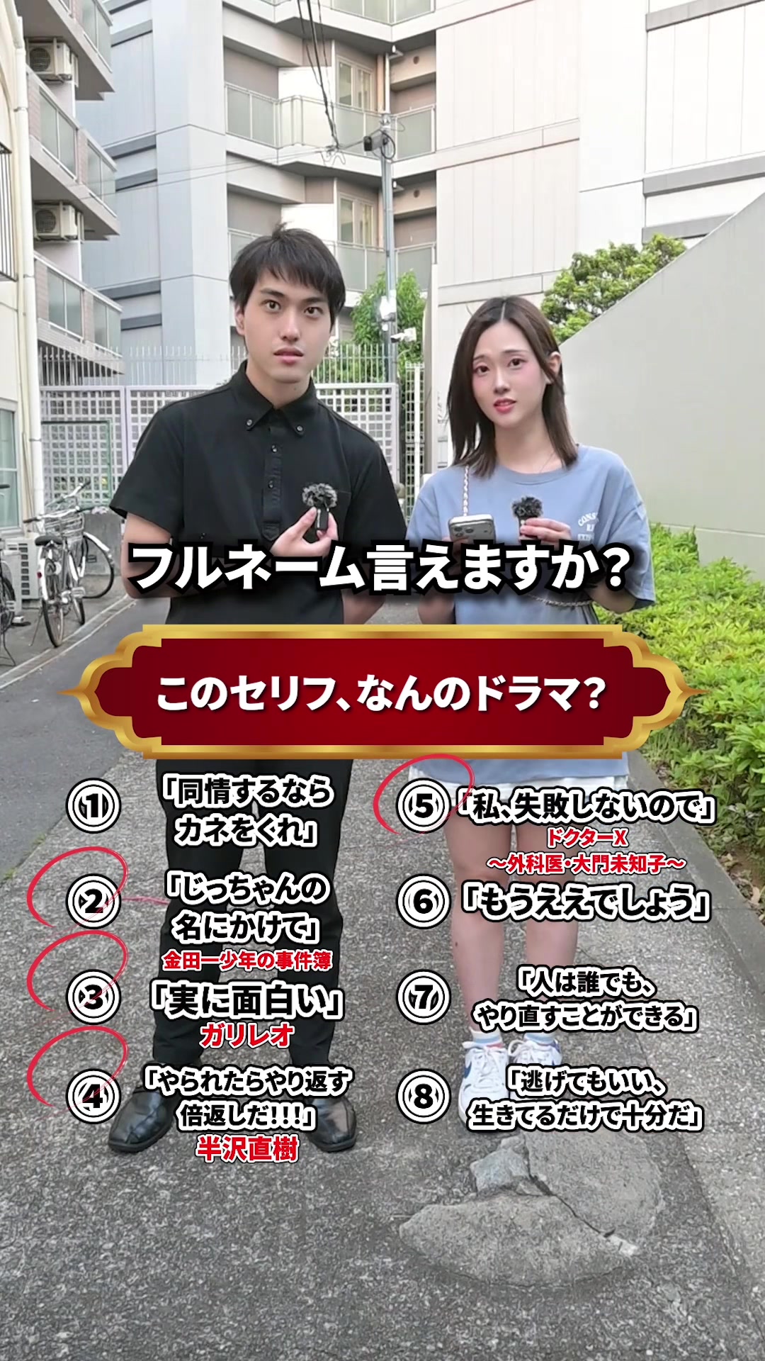 TNC ホットニュース 239770