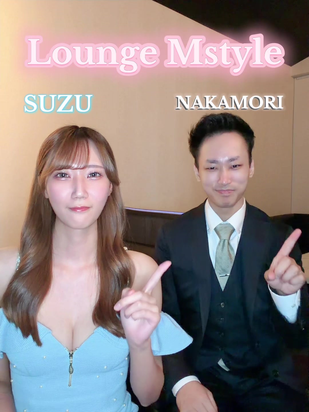 Lounge R Style ホットニュース 239799