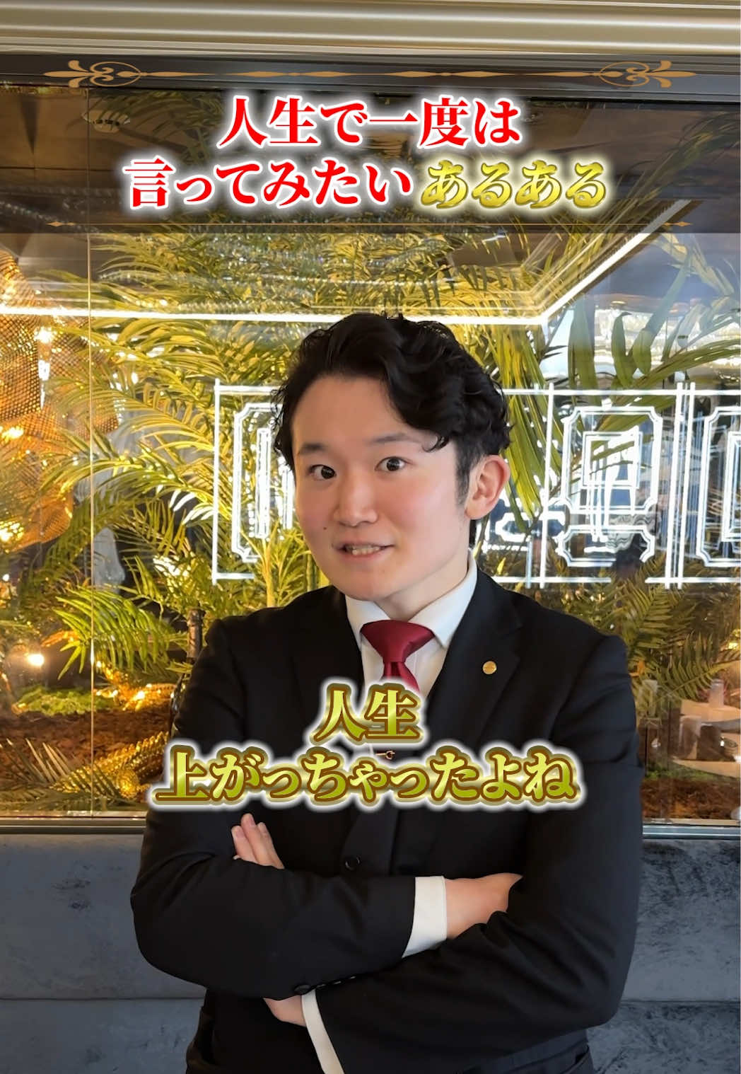GLAMOROUS LOUNGE ホットニュース 239817