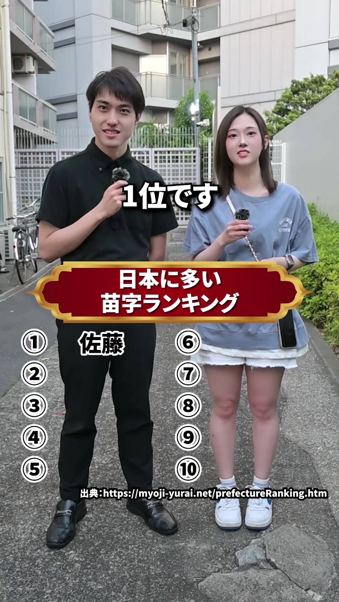 TNC ホットニュース 240025