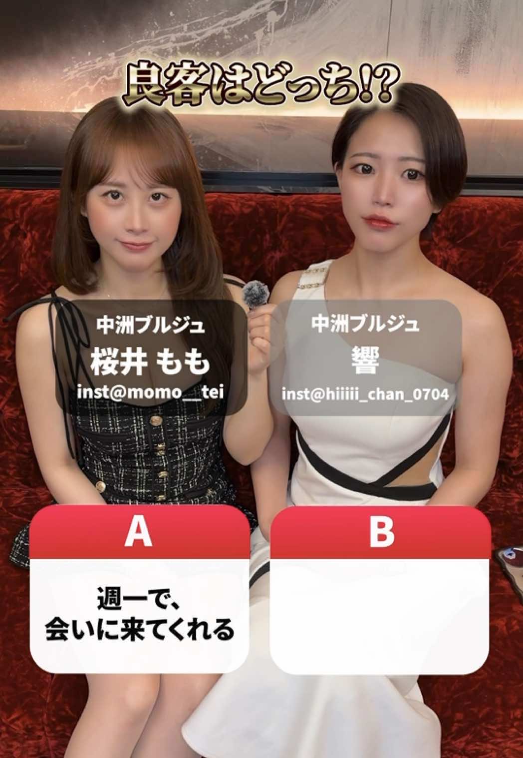 CLUB BURJ ホットニュース 240053