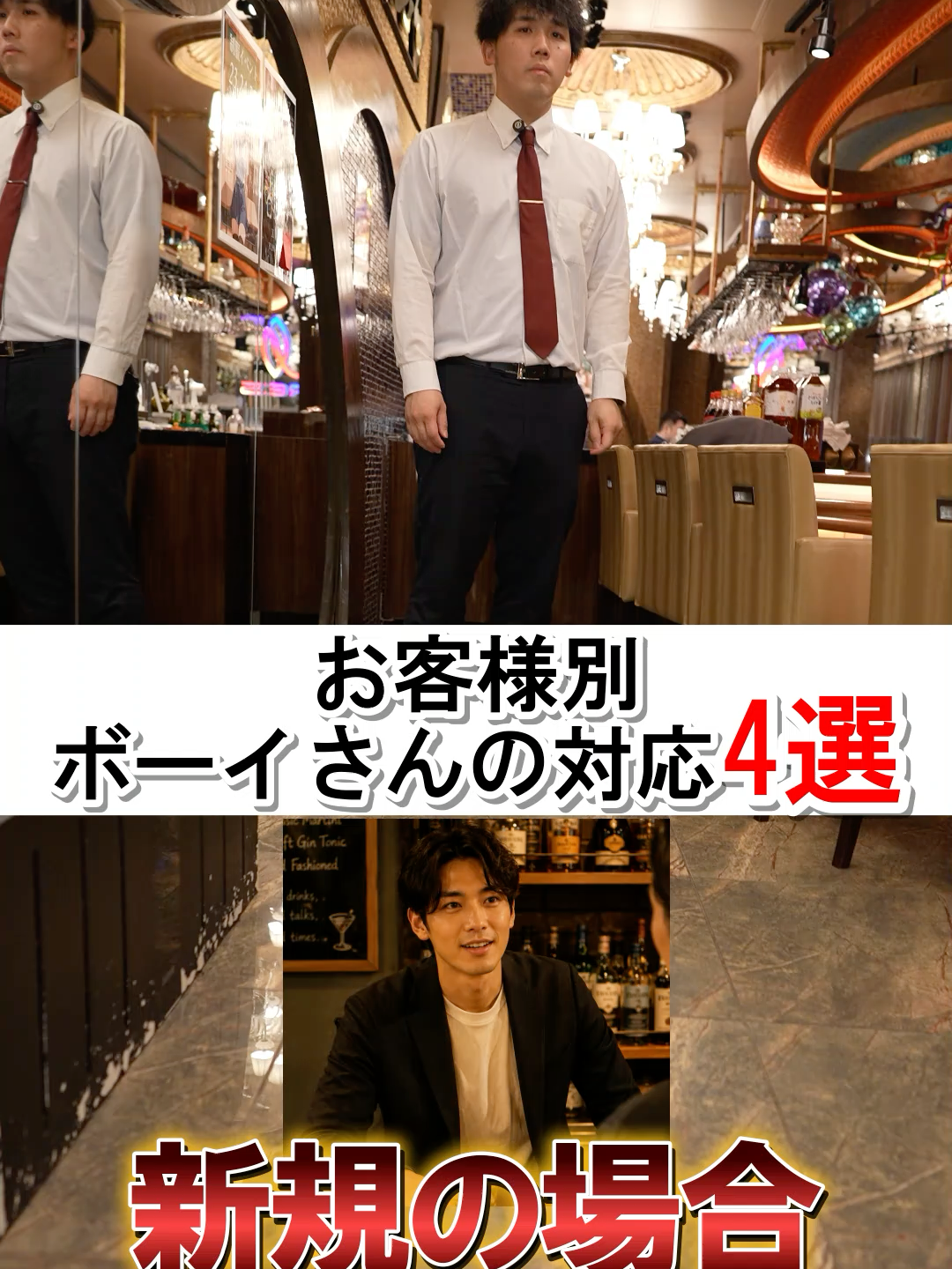 RE:S ホットニュース 240054