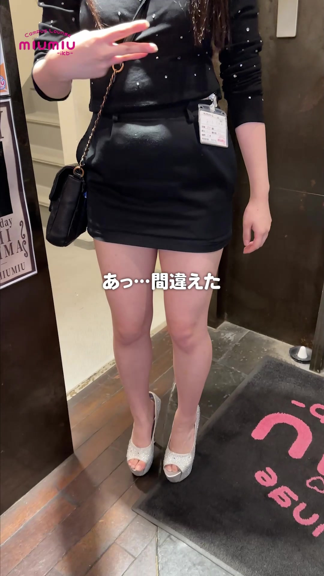 miu-miu ホットニュース 240166