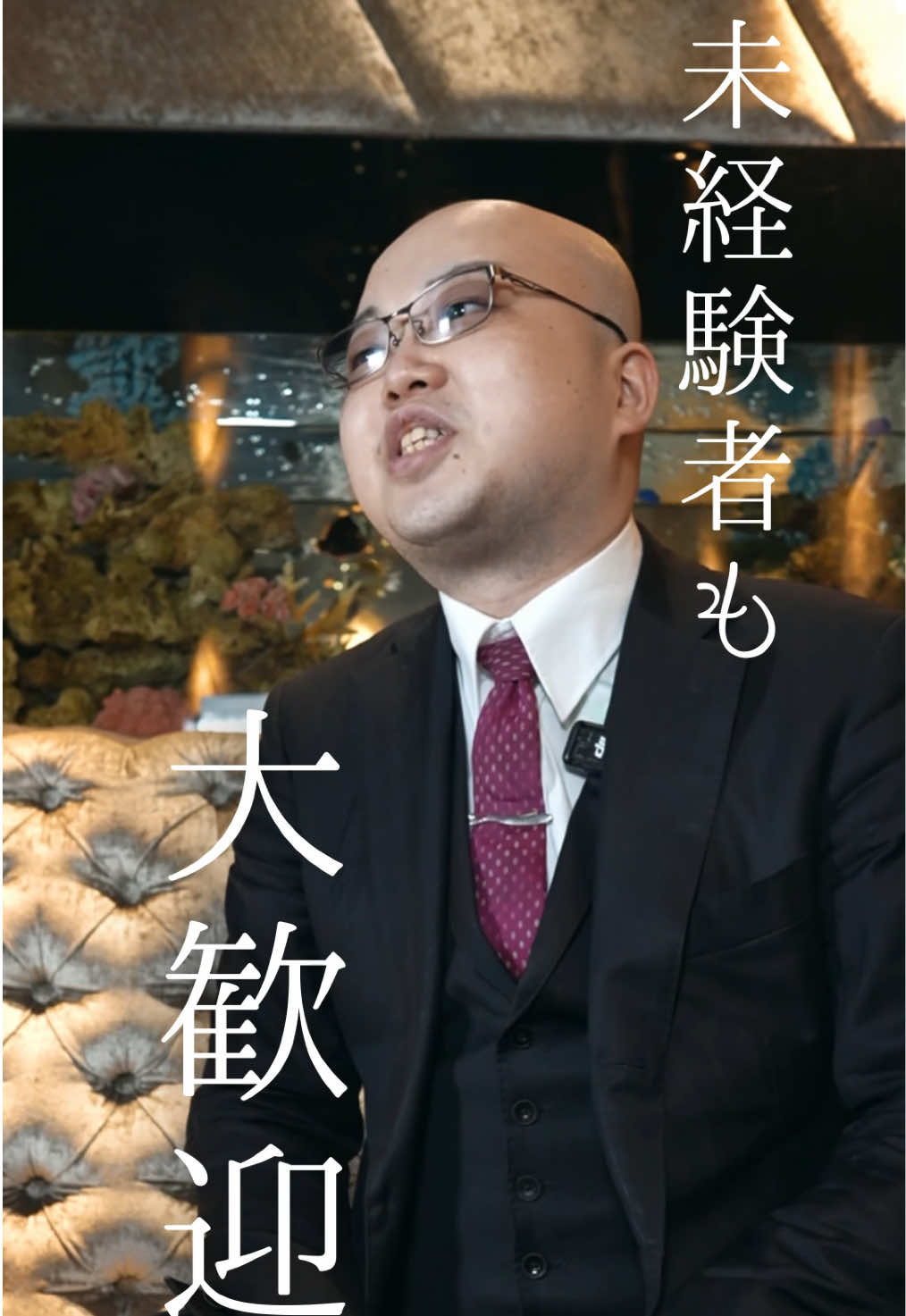 GRACIA ホットニュース 240270