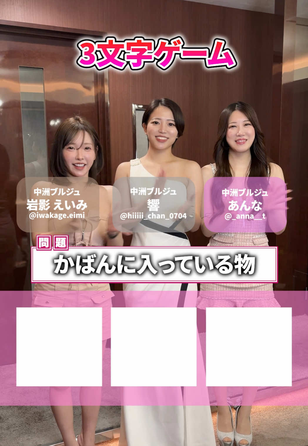 CLUB BURJ ホットニュース 240307