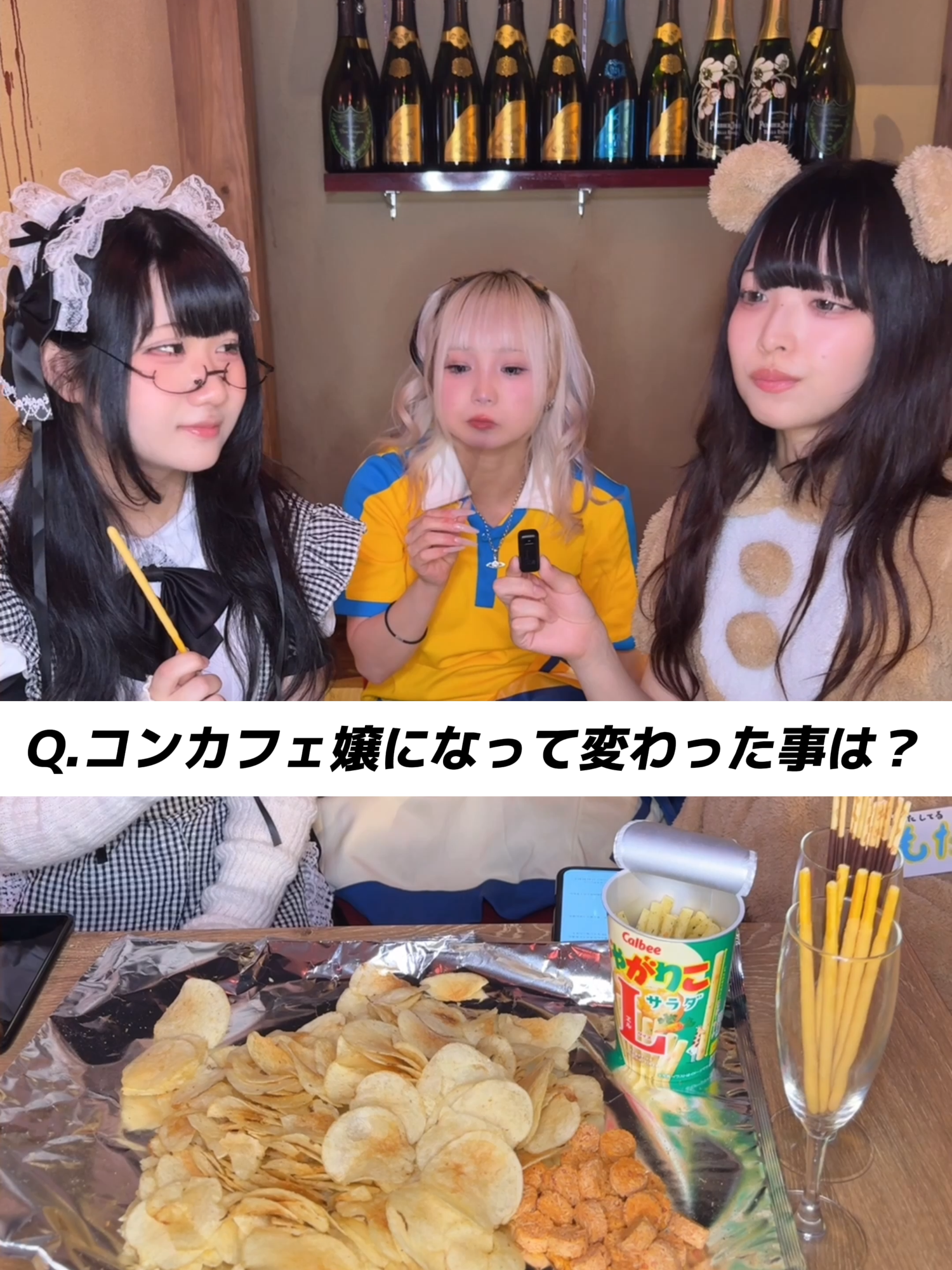 怨念喫茶 幽遊屋敷 ホットニュース 240331