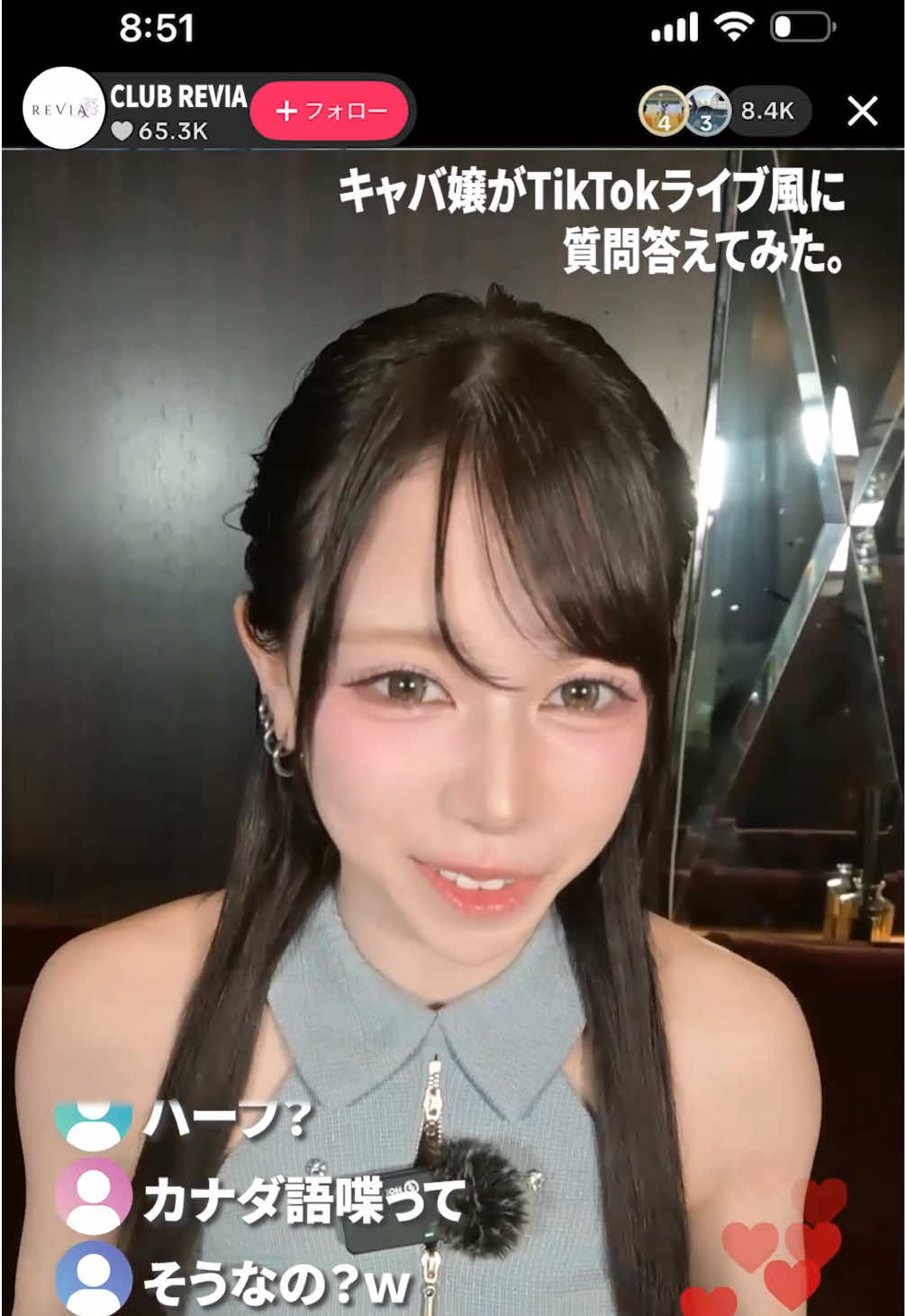 CLUB REVIA ホットニュース 240478