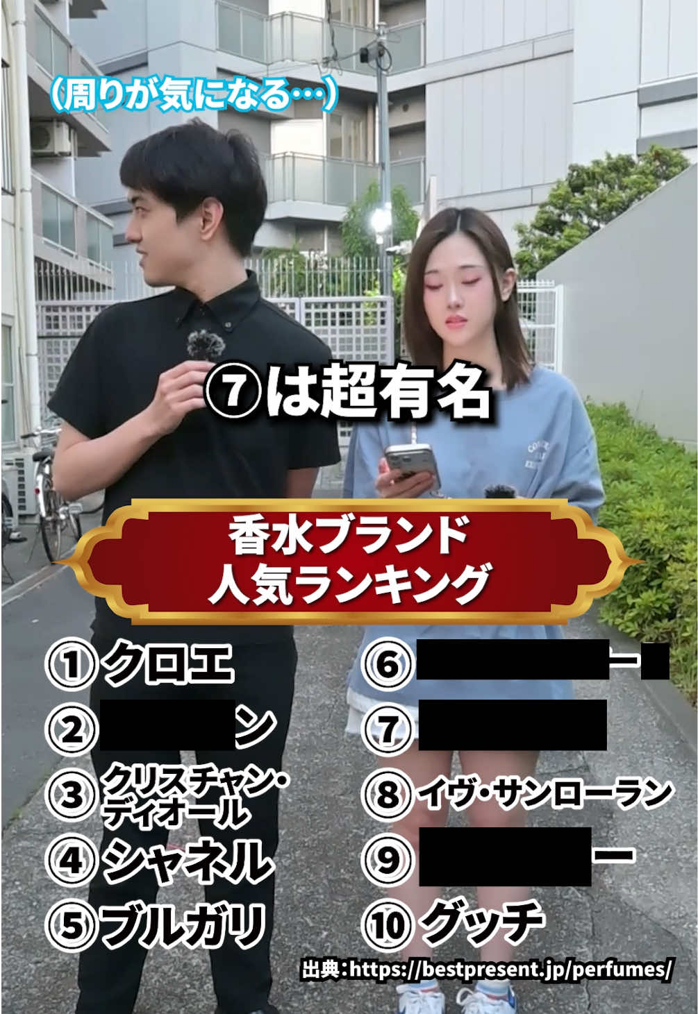 TNC ホットニュース 240489