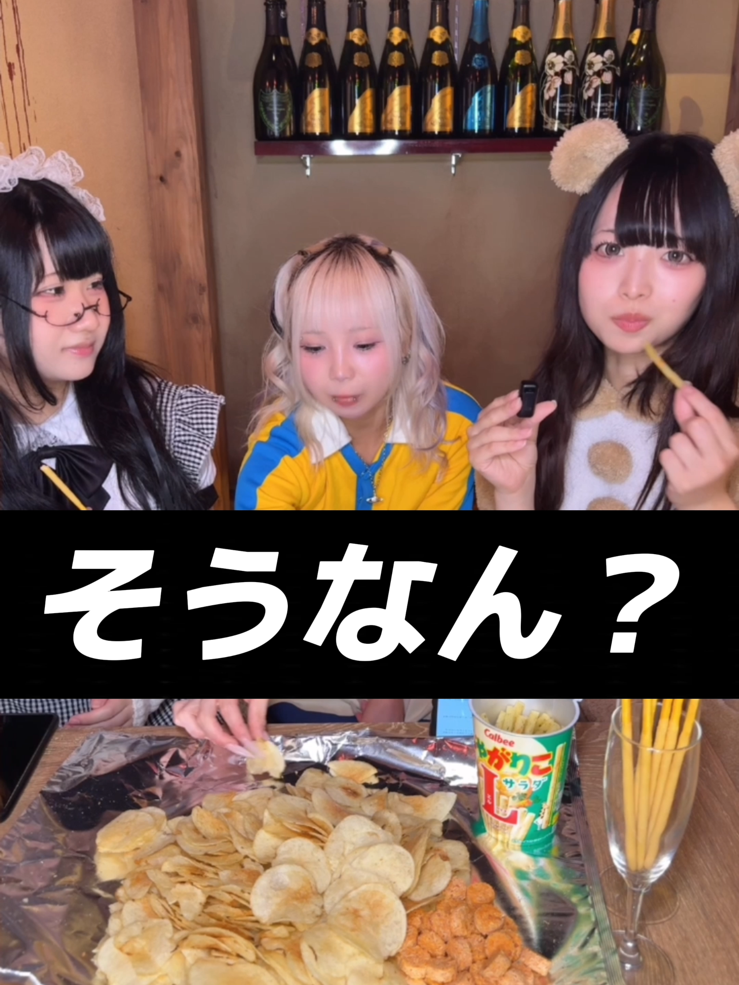 怨念喫茶 幽遊屋敷 ホットニュース 240540