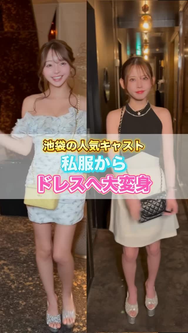 SEASIDE IKEBUKURO ホットニュース 240721