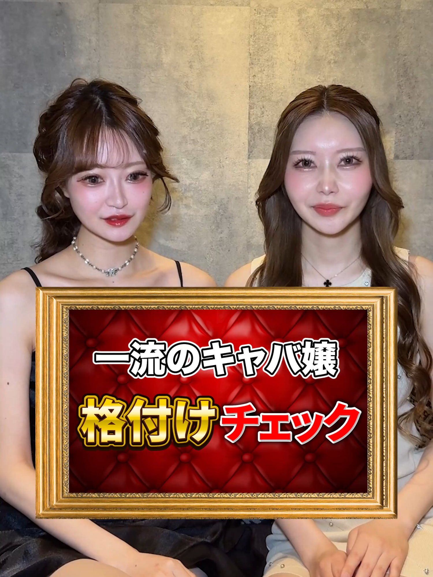 CLUB AMON ホットニュース 240812